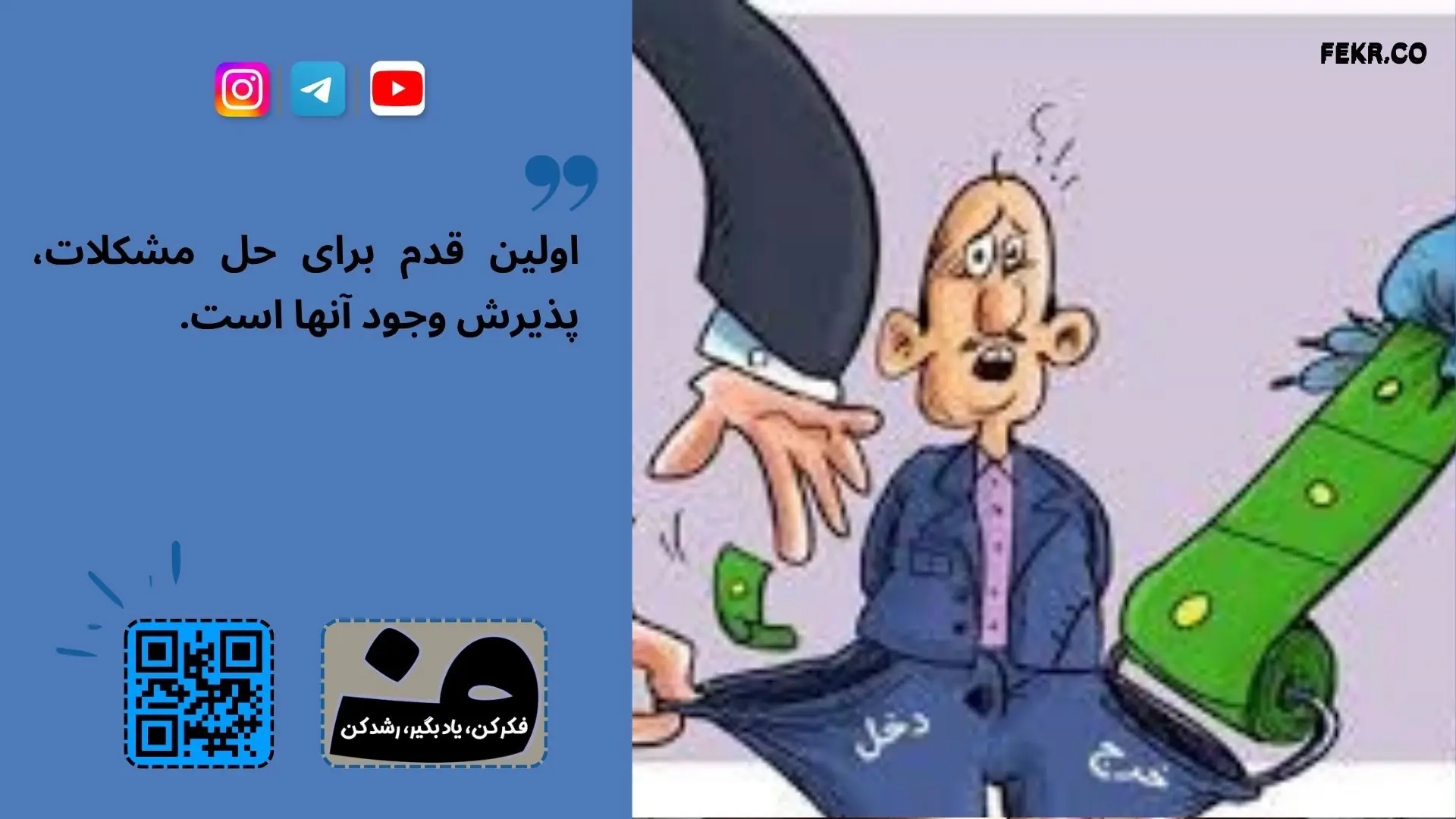 علائم اجتماعی استرس شغلی
