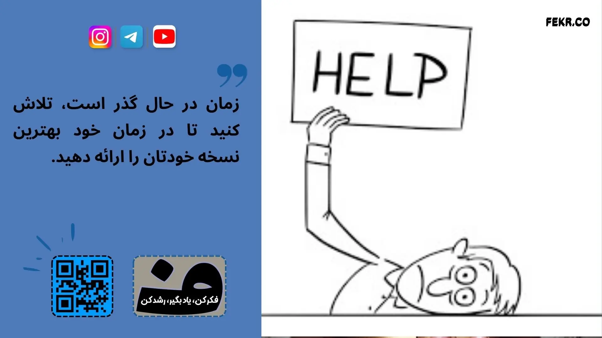استرس شغلی و بیماری