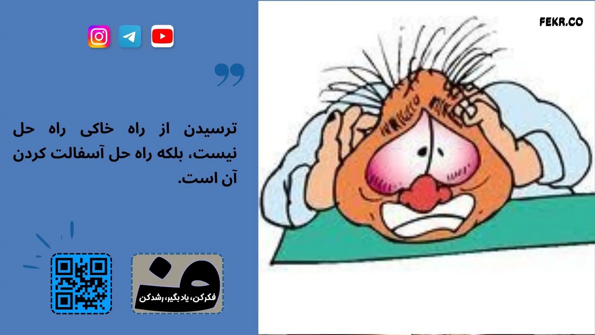 علائم روانی استرس شغلی