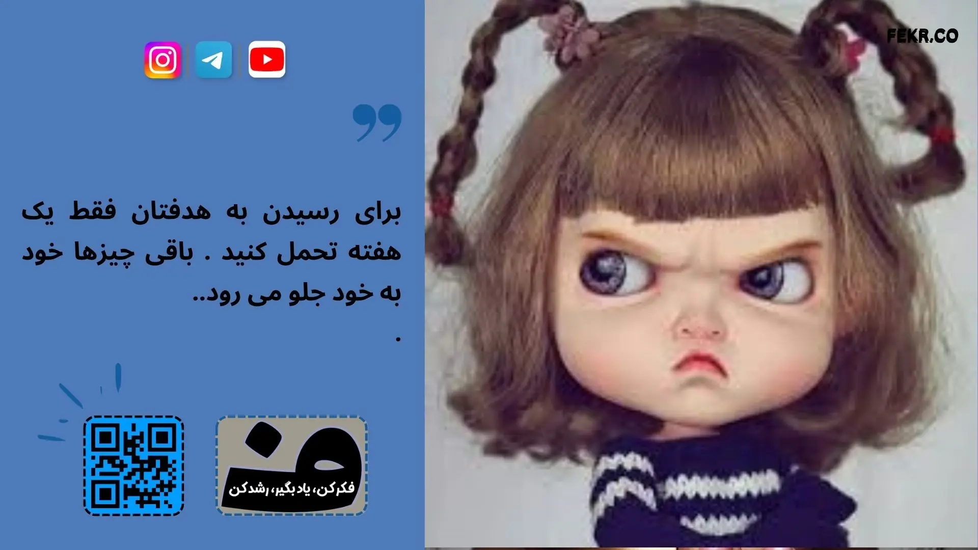 دشنام و نفرت‌ پراکنی