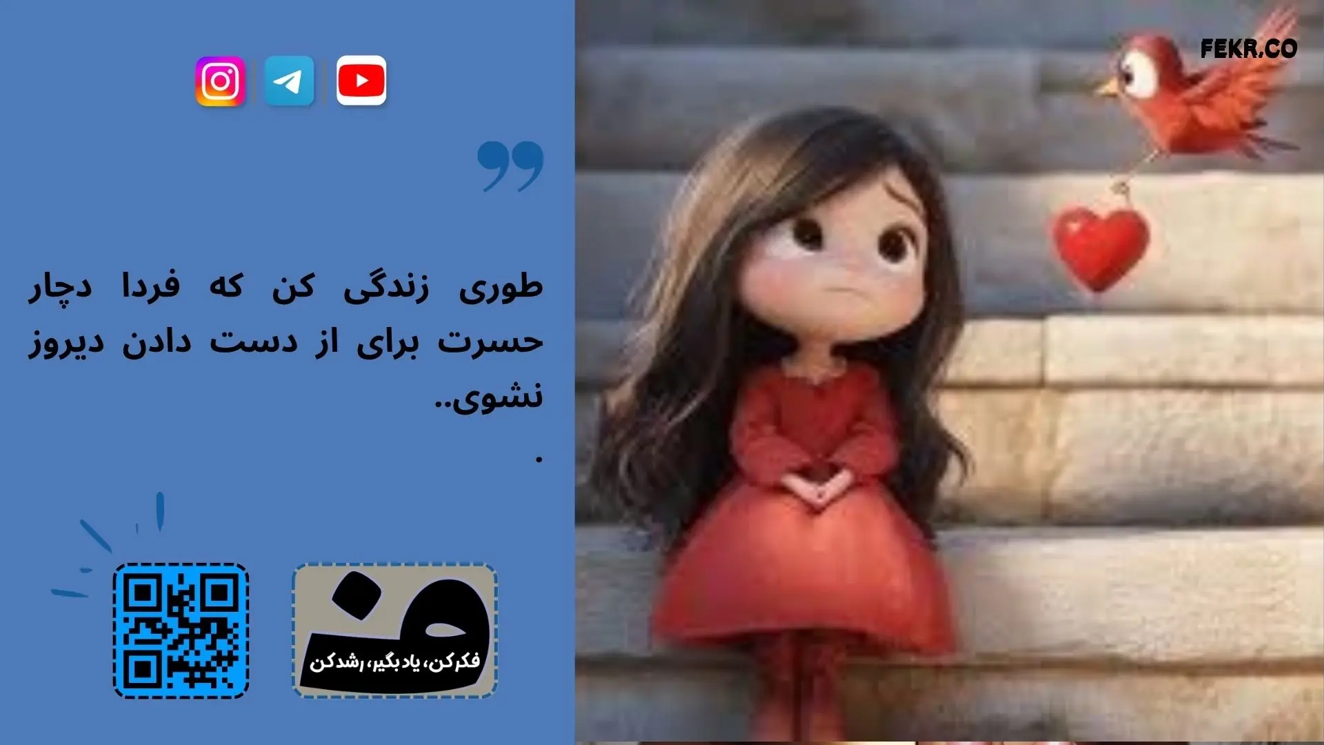 چگونه با زبان نفرت مقابله کنیم؟