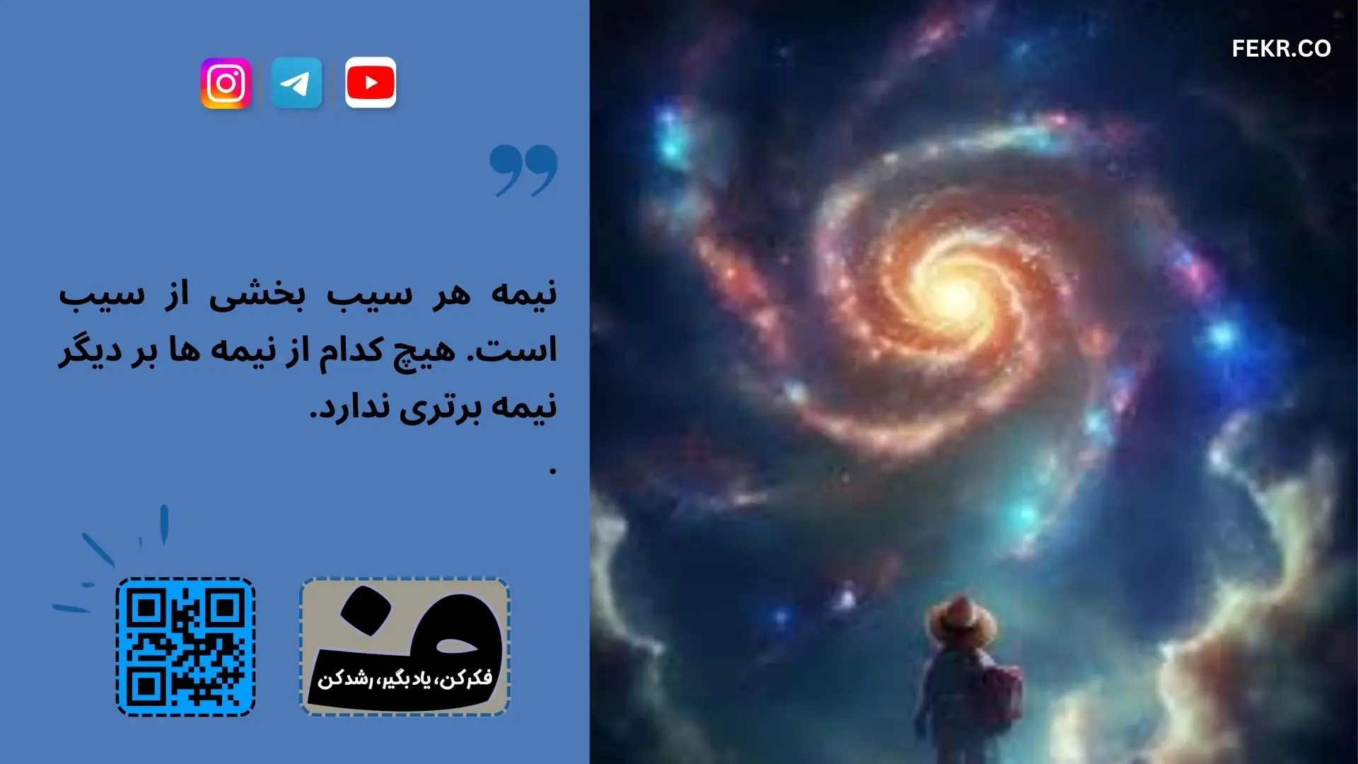 رابطه دشنام و ساختار مردسالار