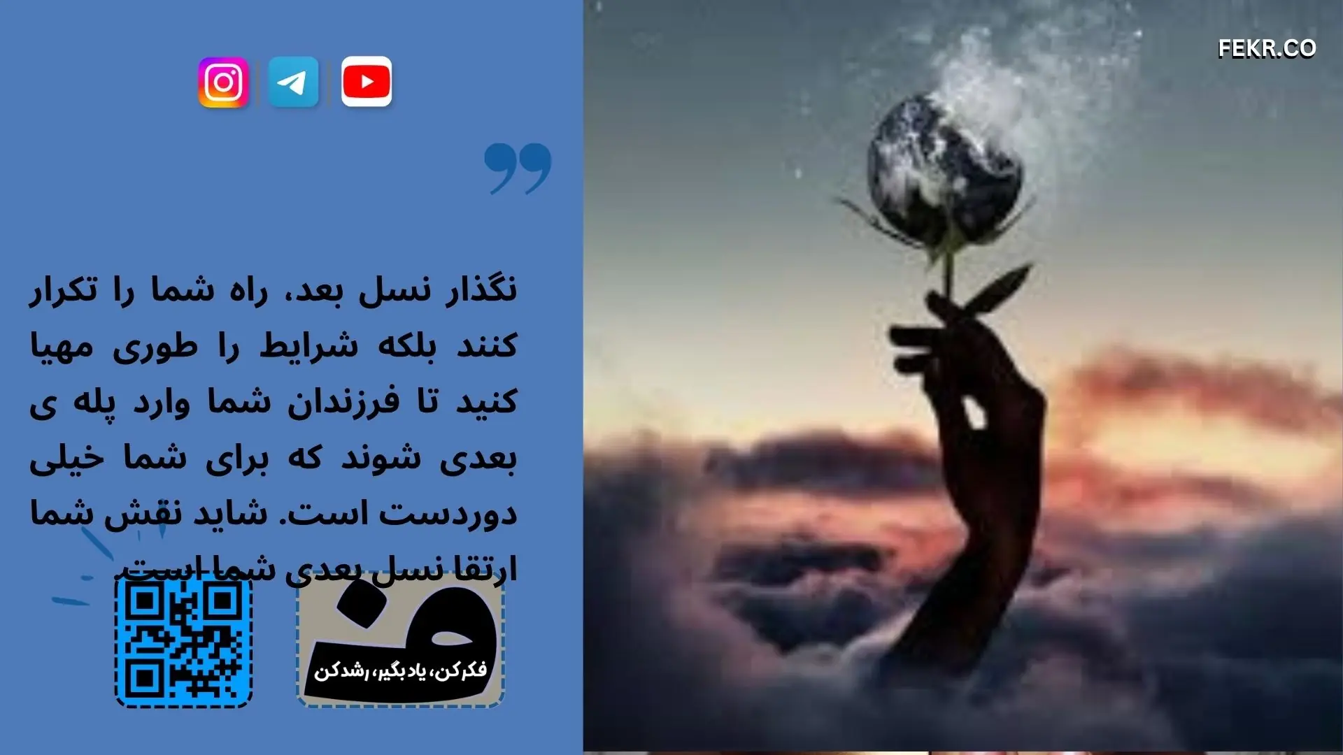 آموزش زبان سالم و بدون خشونت برای دانش آموزان