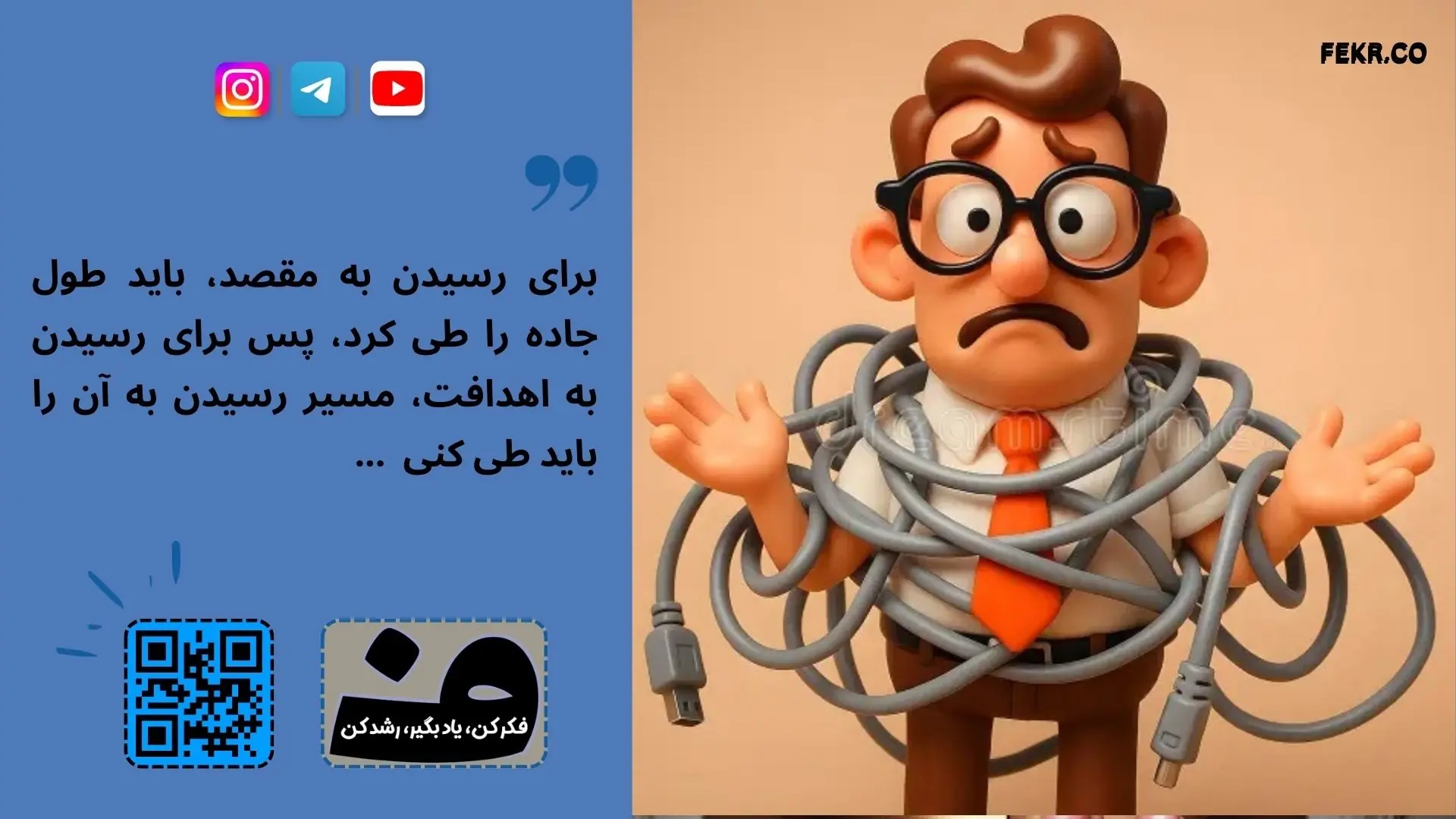 نظریه استرس–هیجان لازاروس و فالکمن