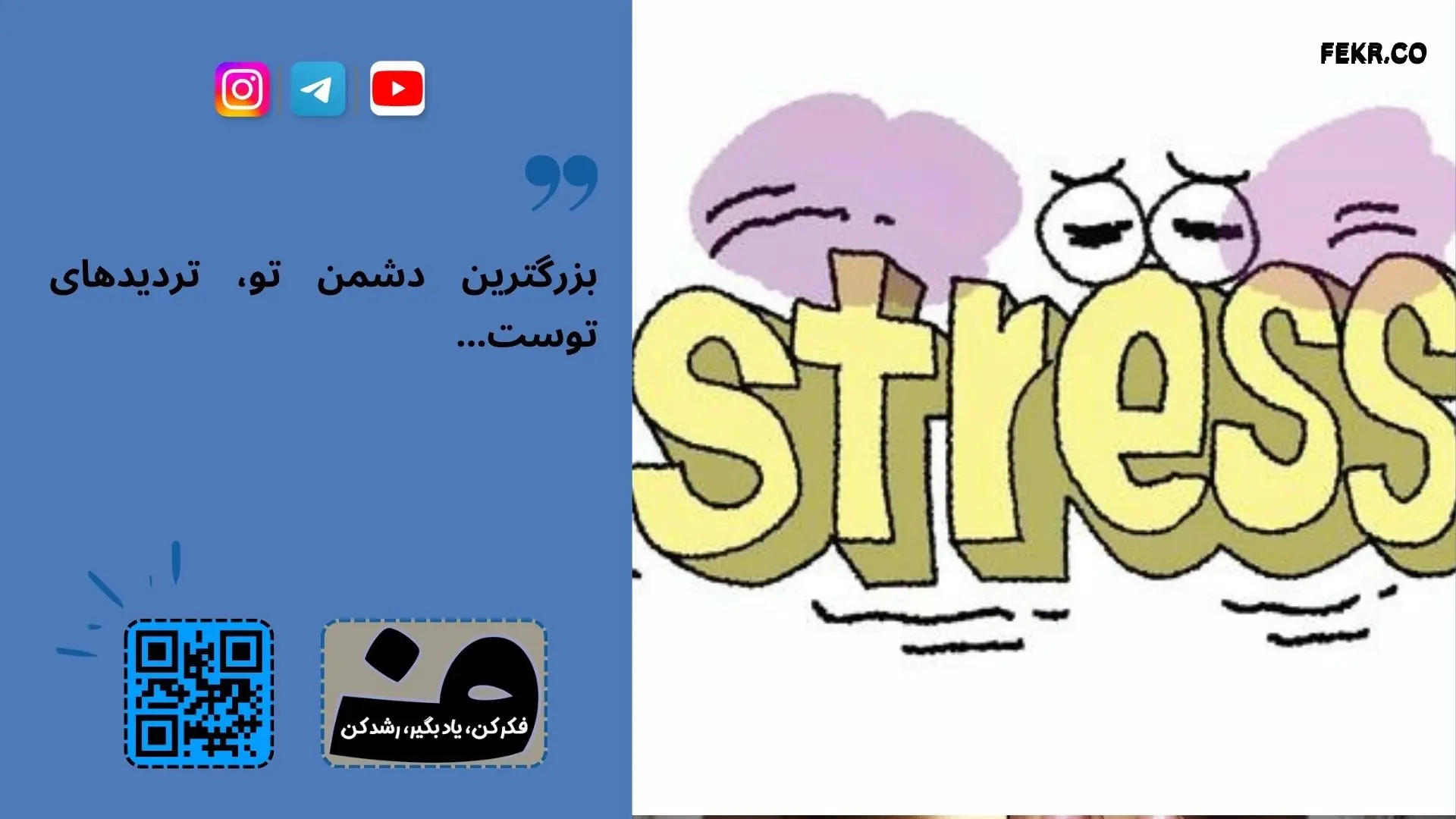  اقتصاد شادی