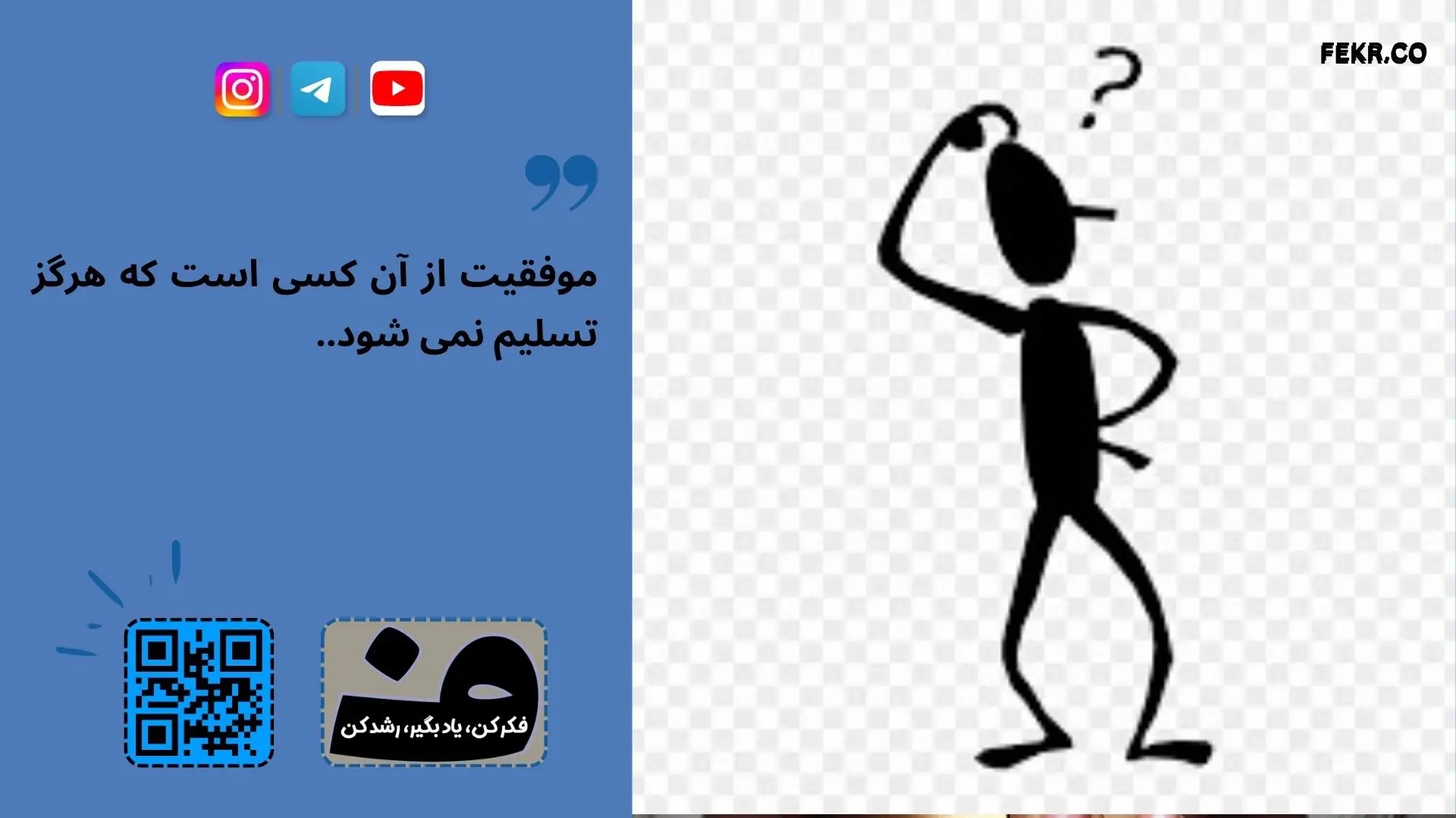 ابهام نقش و استرس شغلی از نگاه روانشناسی سازمانی