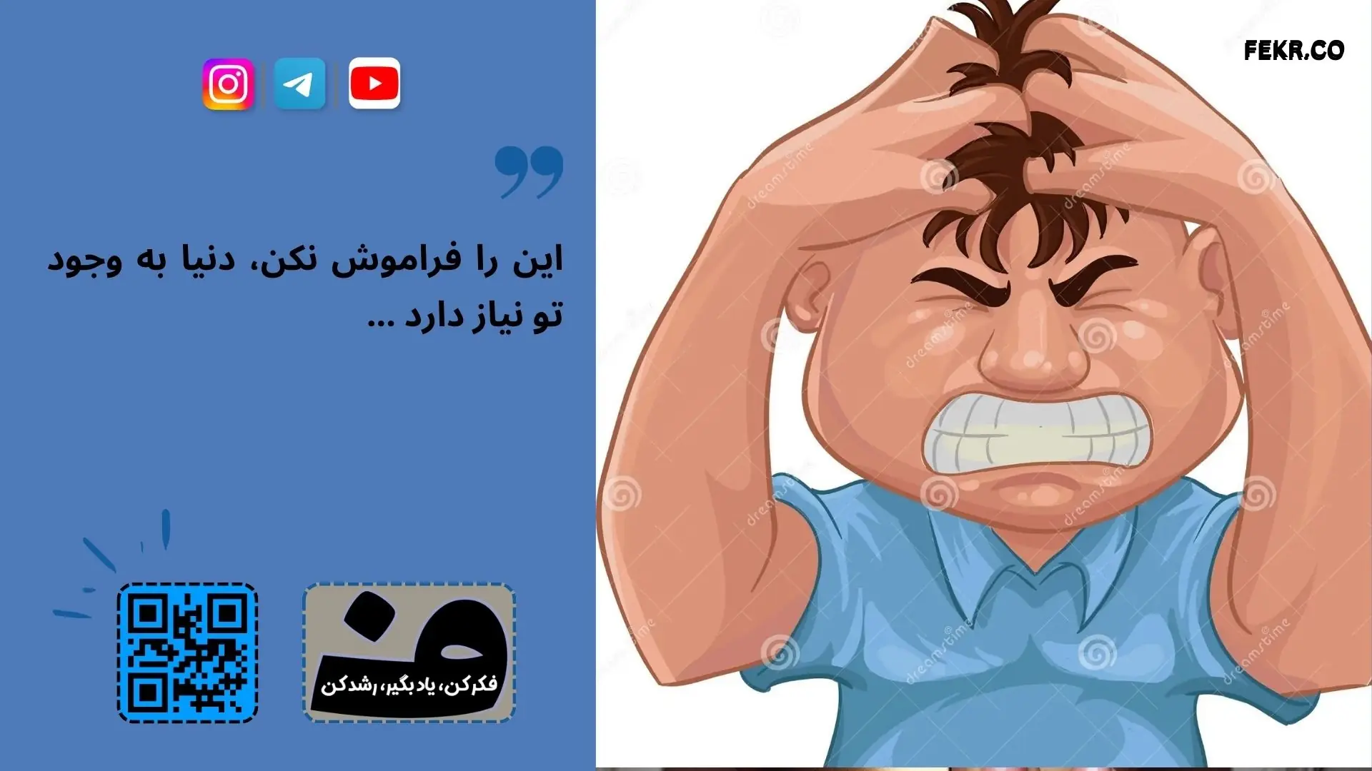اقتصاد روان ‌فیزیولوژیک و استرس شغلی