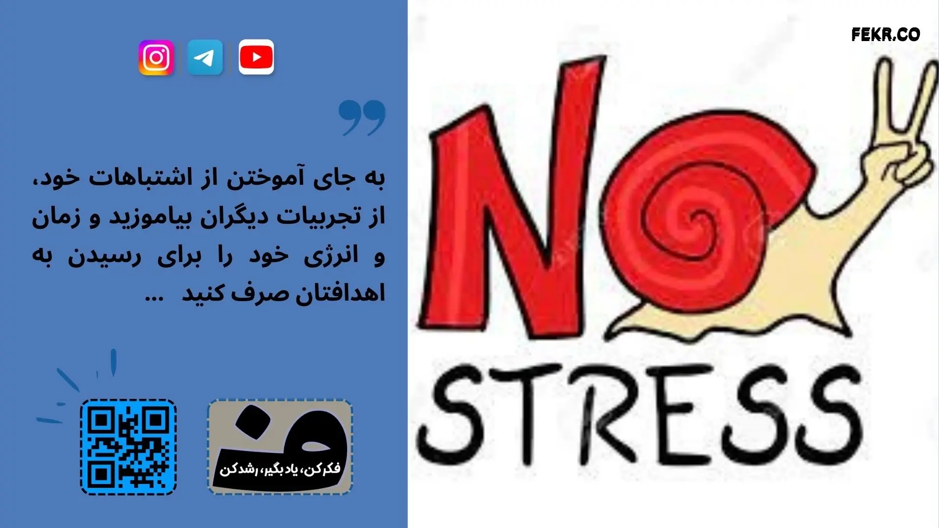 رویکردهای روانشناسی برای درمان استرس شغلی