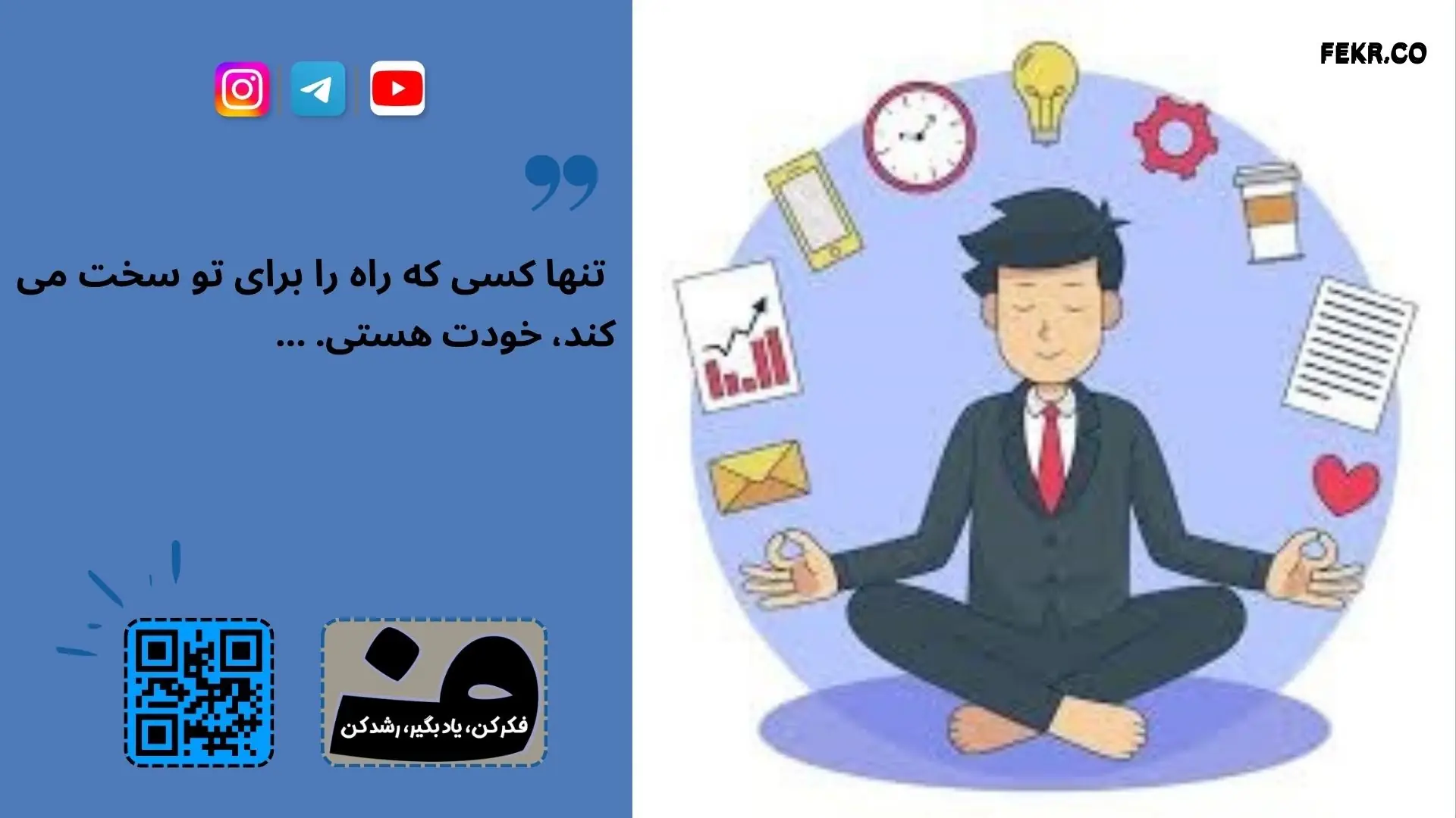  تکنیکهای روان‌ درمانی حمایتی و هیجانی برای درمان استرس