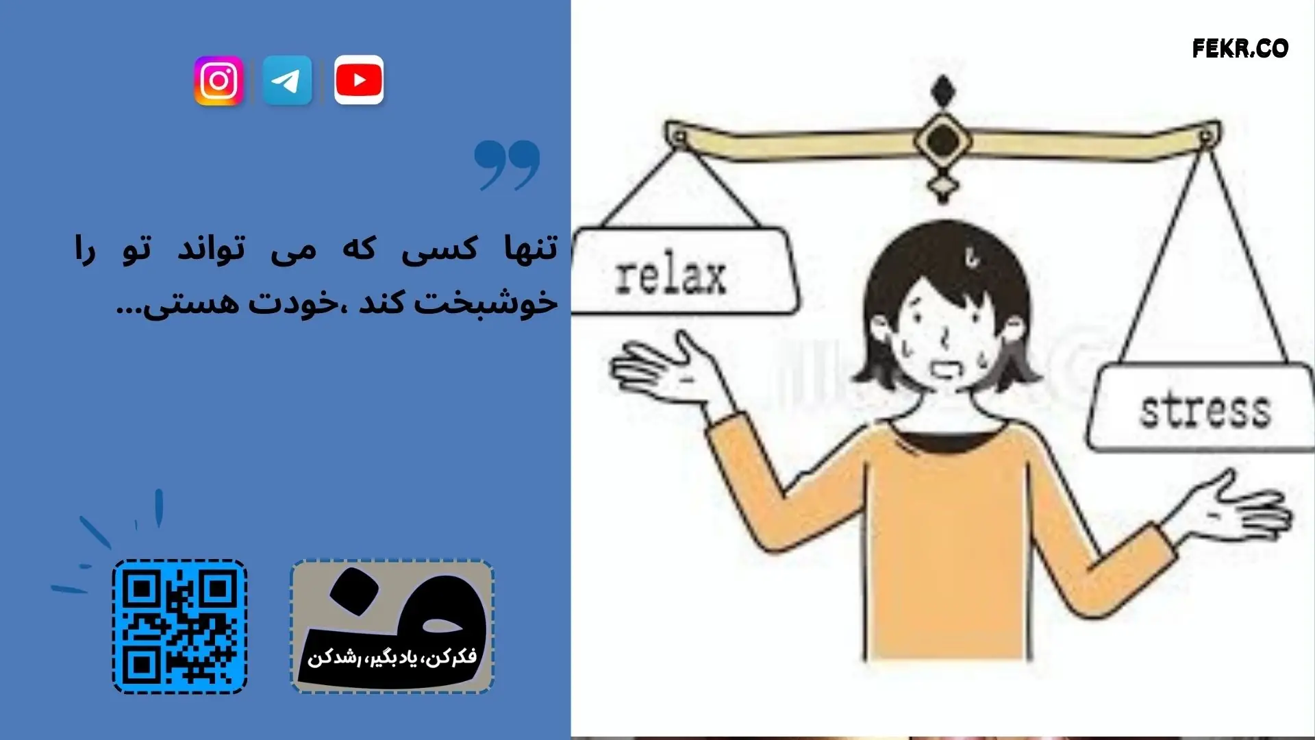 تکنیکهای مدیریت استرس مبتنی بر ذهن ‌آگاهی برای درمان استرس شغلی