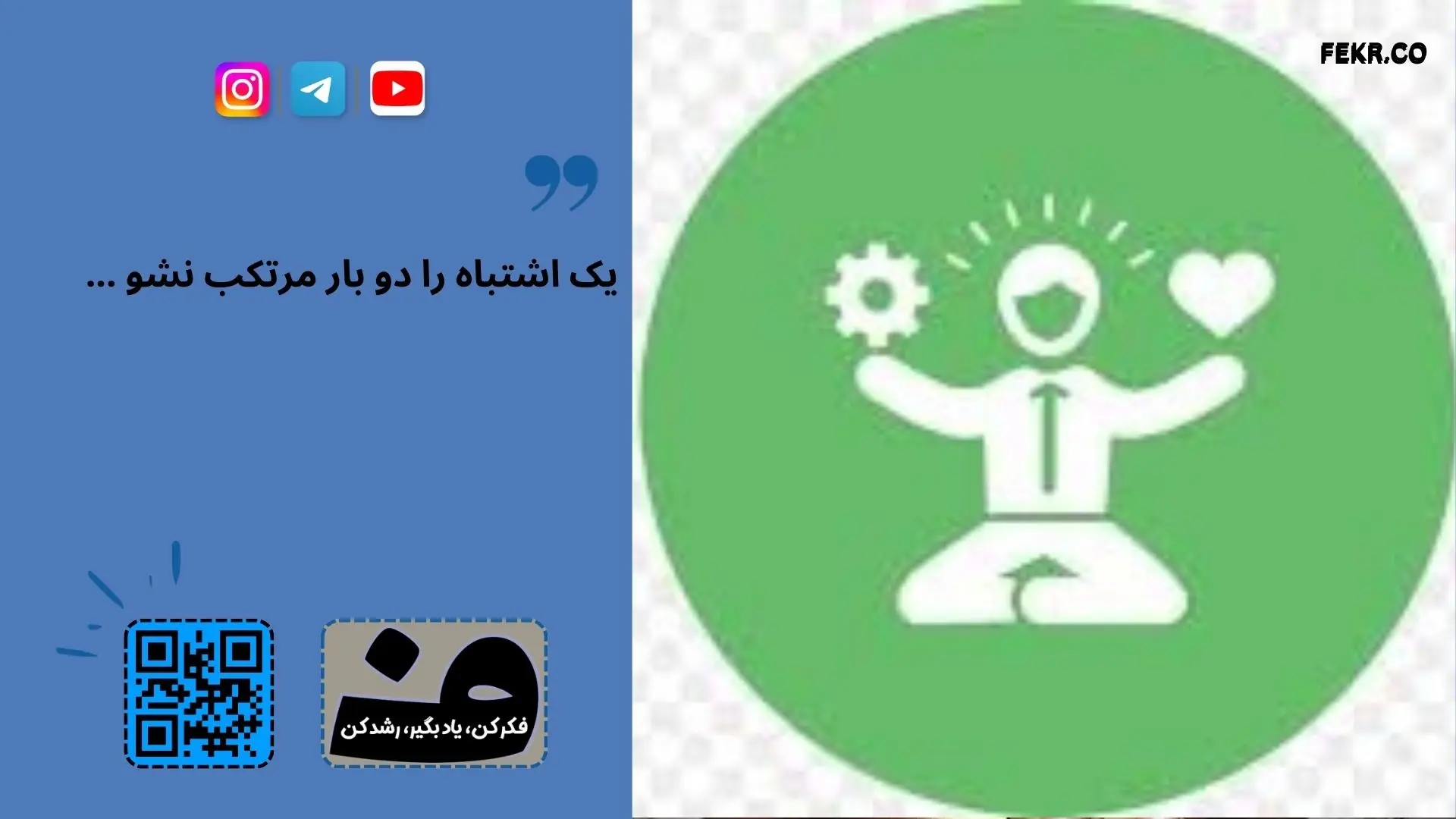 راهنمای گام ‌به ‌گام آموزش مهارتهای مقابله‌ای و حل مسئله برای مدیریت استرس شغلی