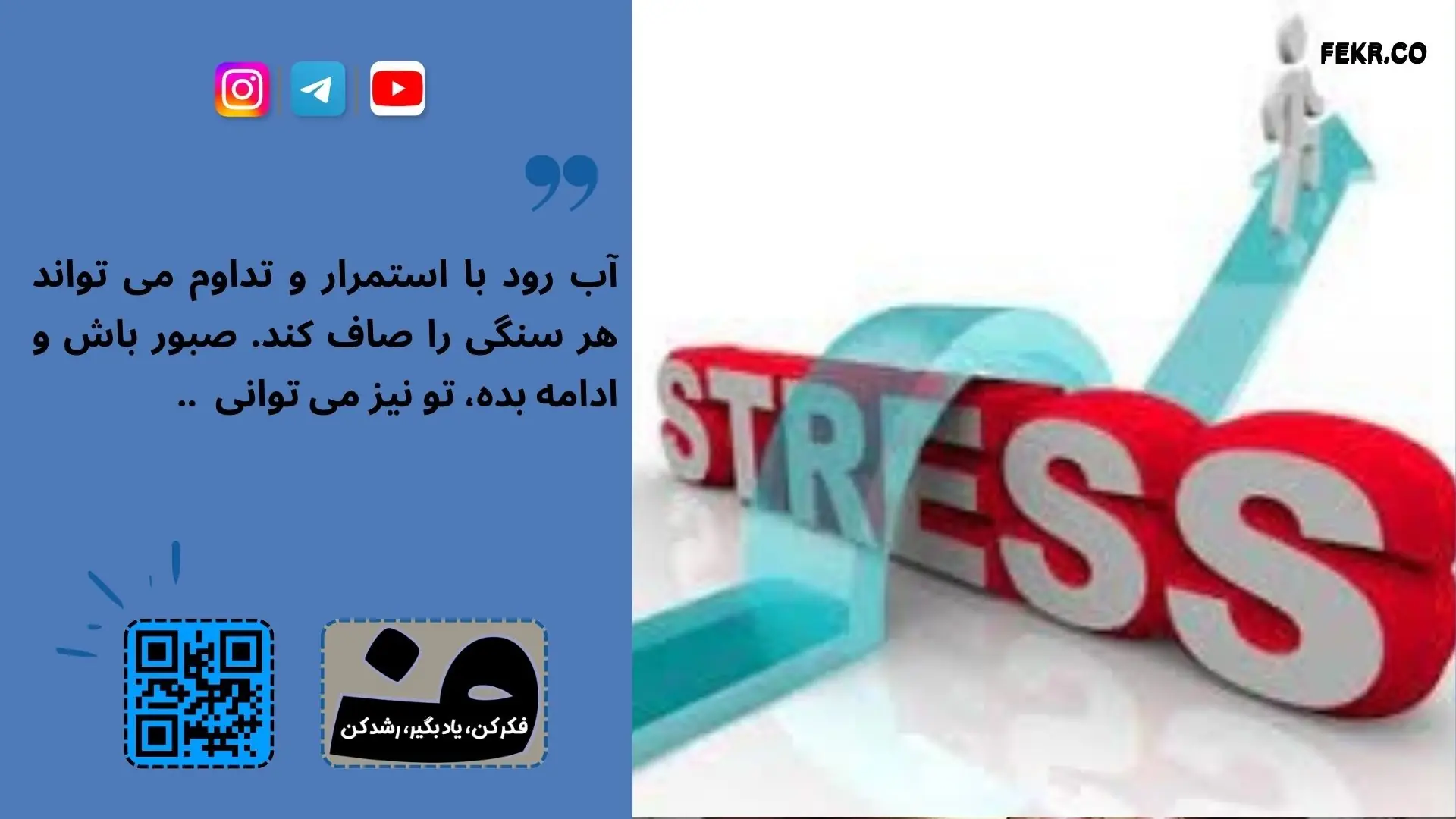 راهکارهای جامعه ‌شناسان برای حل استرس شغلی