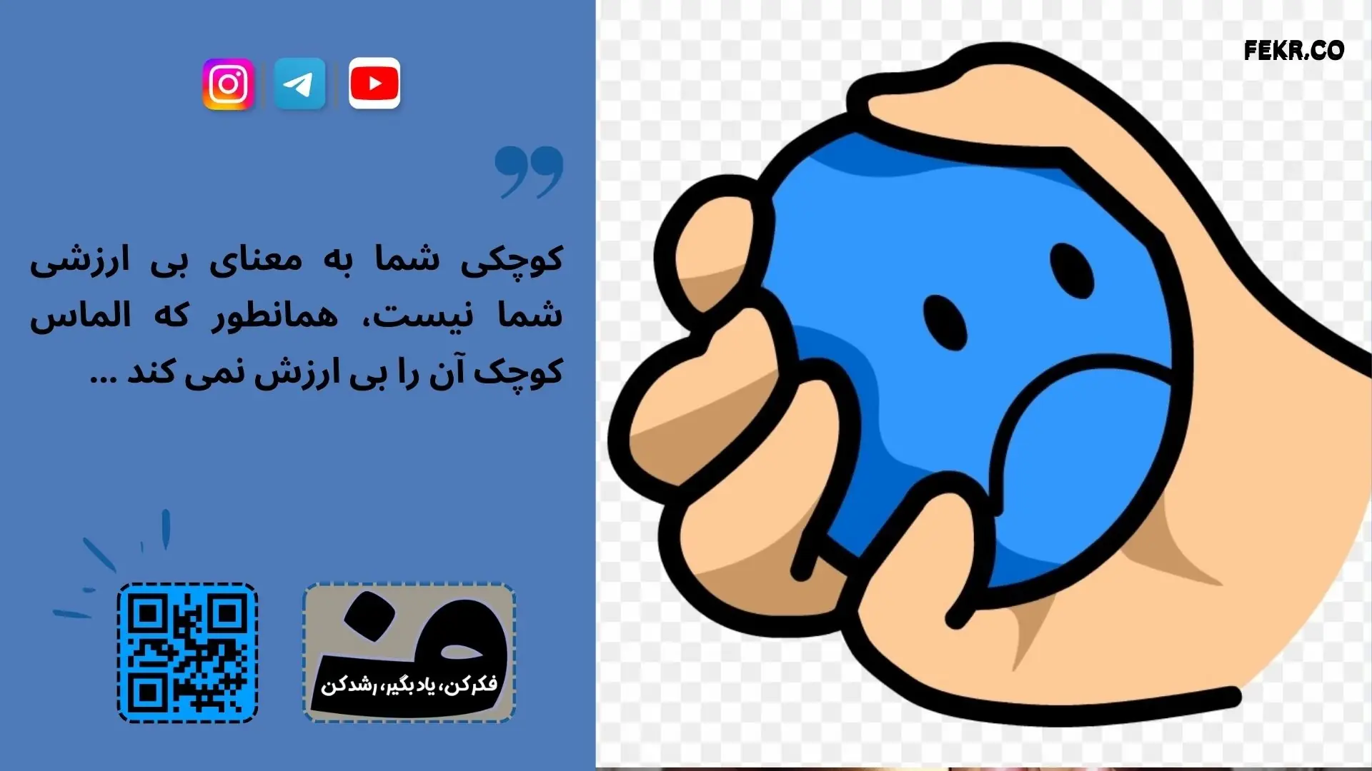 سبک مدیریت استبدادی یا غیرحمایتی و استرس شغلی