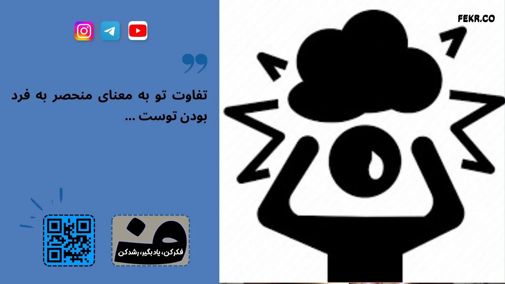فرهنگ رقابتی ناسالم و نبود عدالت سازمانی و ارتباط آن با استرس شغلی