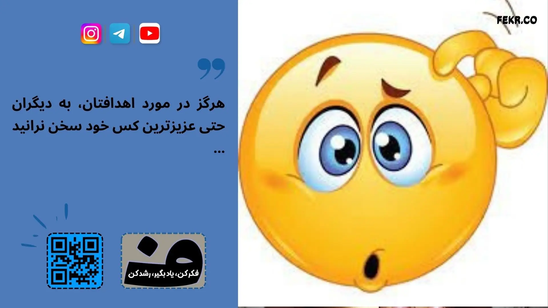مدل تقاضا– منابع شغلی و استرس شغلی