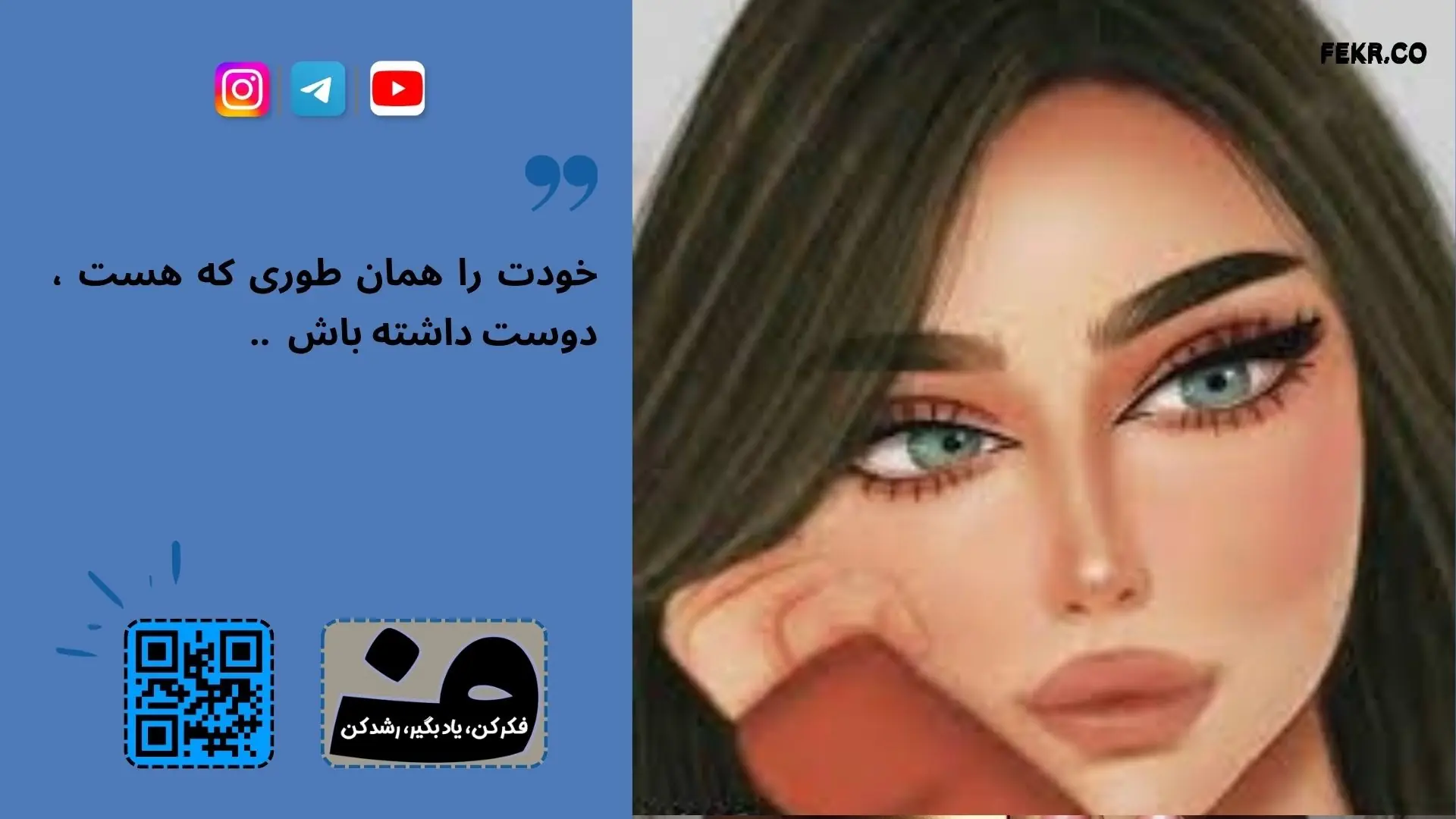 ادراک زیبایی در روانشناسی زیبایی