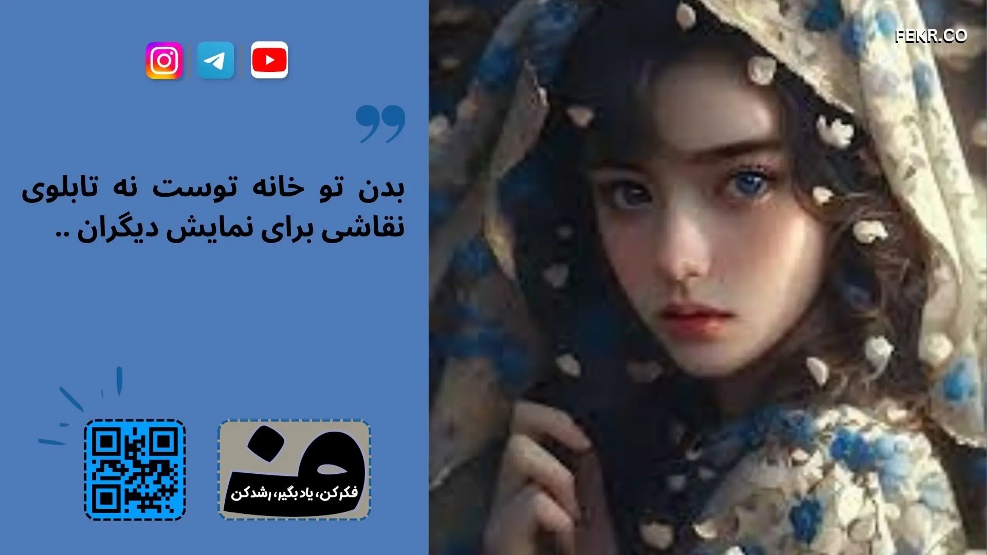 آیا در ذهن بیننده، زیبایی با سلامتی پیوندی ناآگاهانه و قوی دارد؟