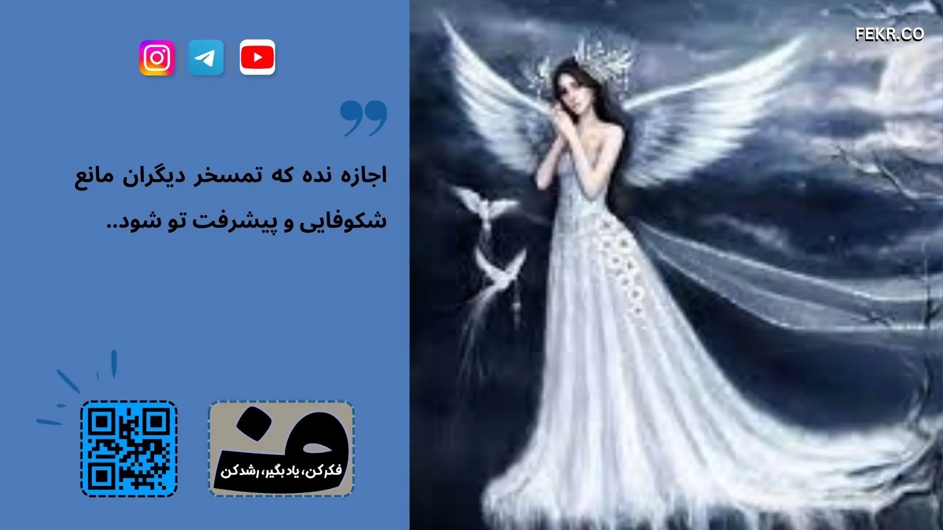 ارتباط هوش با زیبایی
