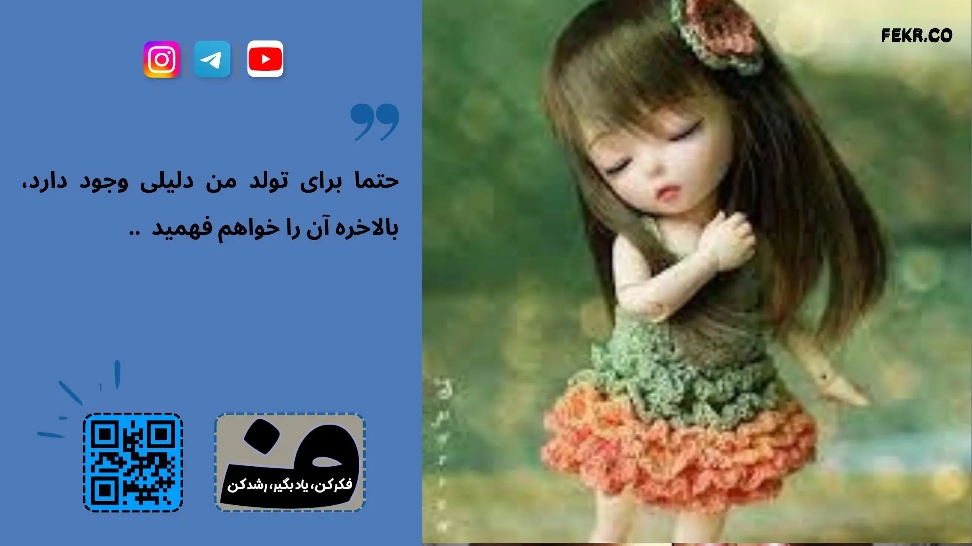 چگونه چیزی به ظاهر «غیرضروری» مثل زیبایی، می تواند تمدنها رو نجات دهد ؟