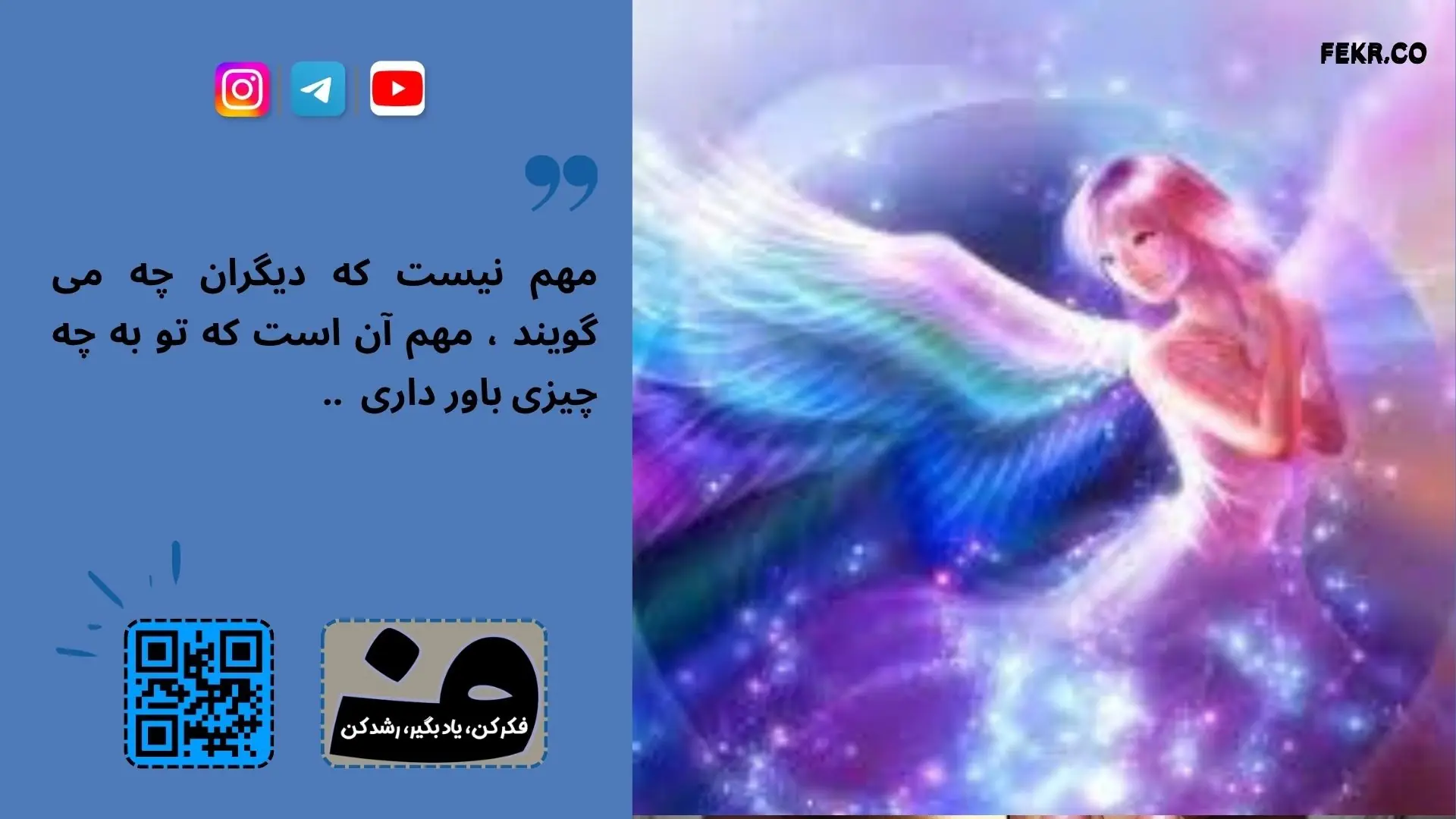 زیبایی از دیدگاه مغز و عصب ‌شناسی
