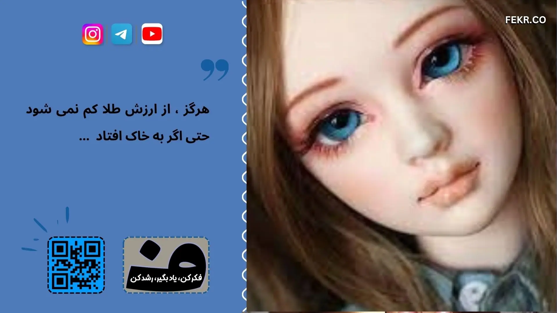 شرم از بدن و تأثیر آن بر روابط اجتماعی و عاطفی