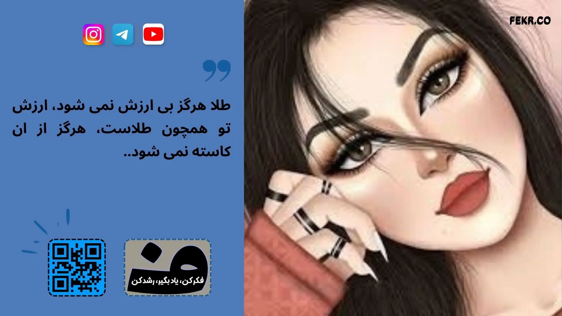 از دیدگاه مغز: زیبایی و بقا — دو روی یک سکه