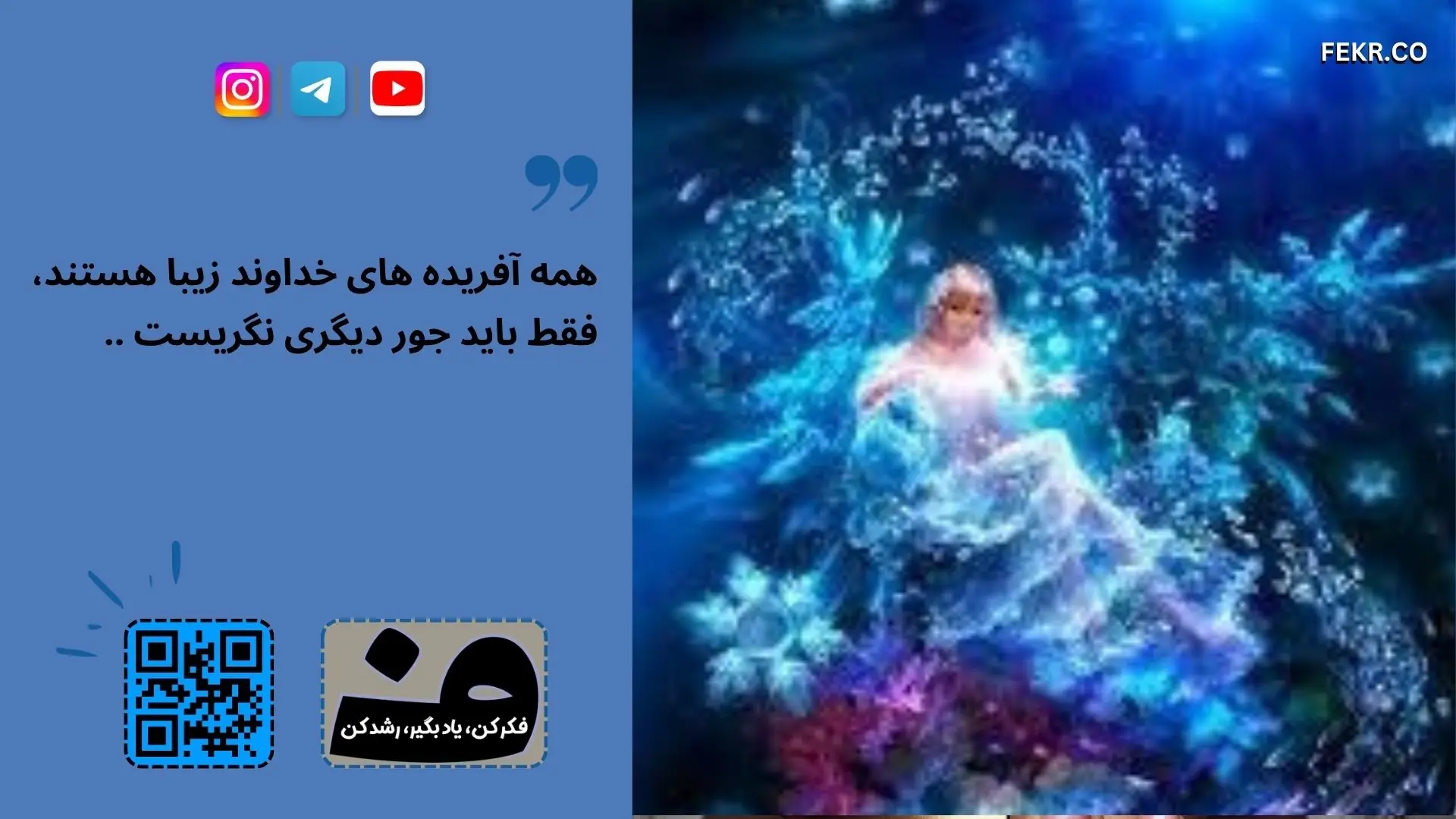 نظریههای علمی دربارهٔ «تجربهی زیبایی»