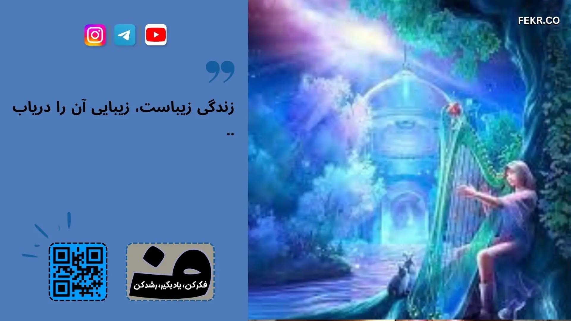 نظریه های معاصر در مورد روانشناسی زیبایی