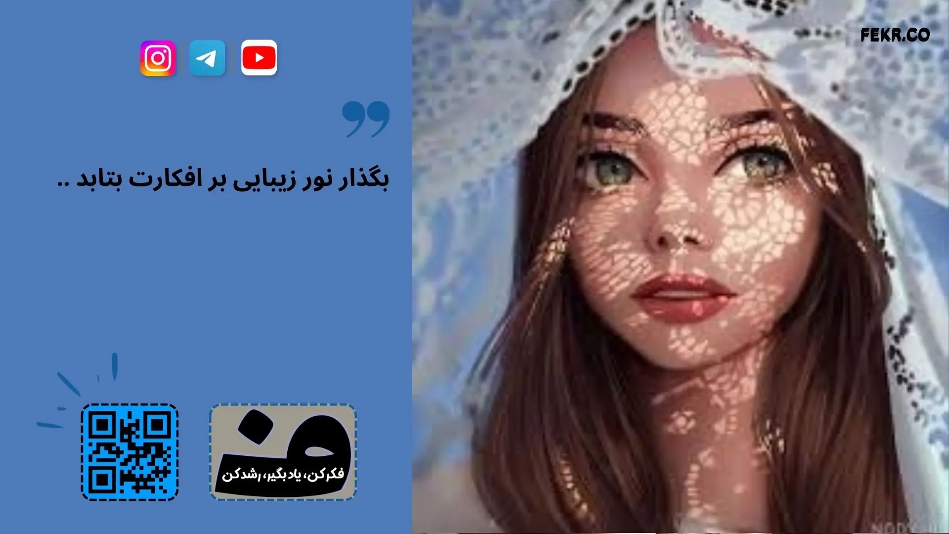 دیدگاه تکاملی در روانشناسی زیبایی