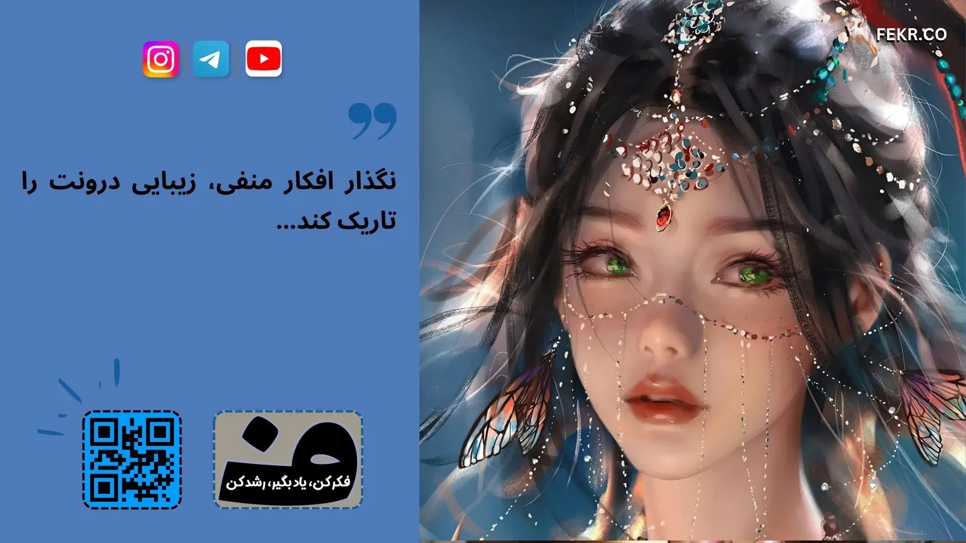 نظریهٔ تقارن و میانگین چهره در روانشناسی زیبایی