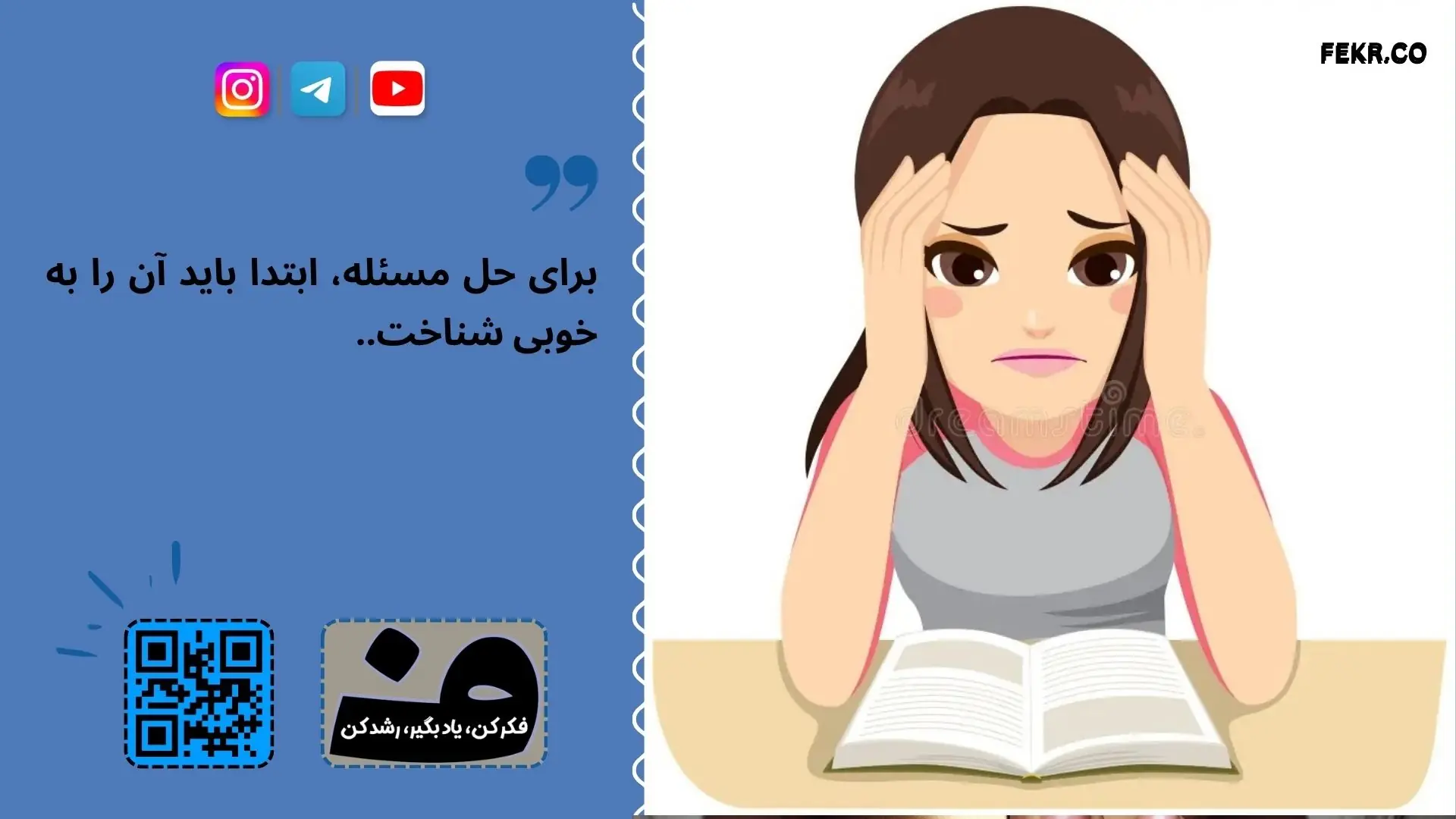 استرس و غده هیپوفیز — پیوندی میان ذهن، هورمون و بقا
