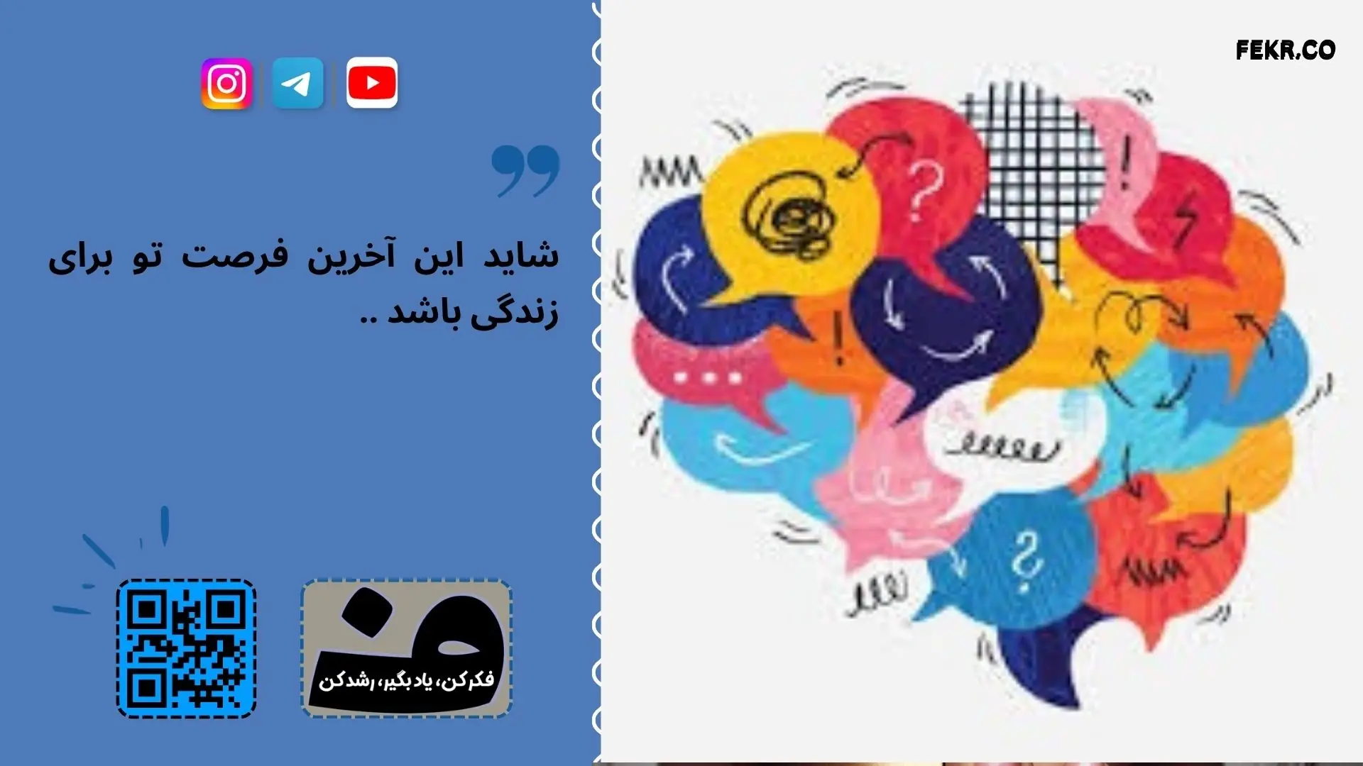 ارتباط استرس و سرطان
