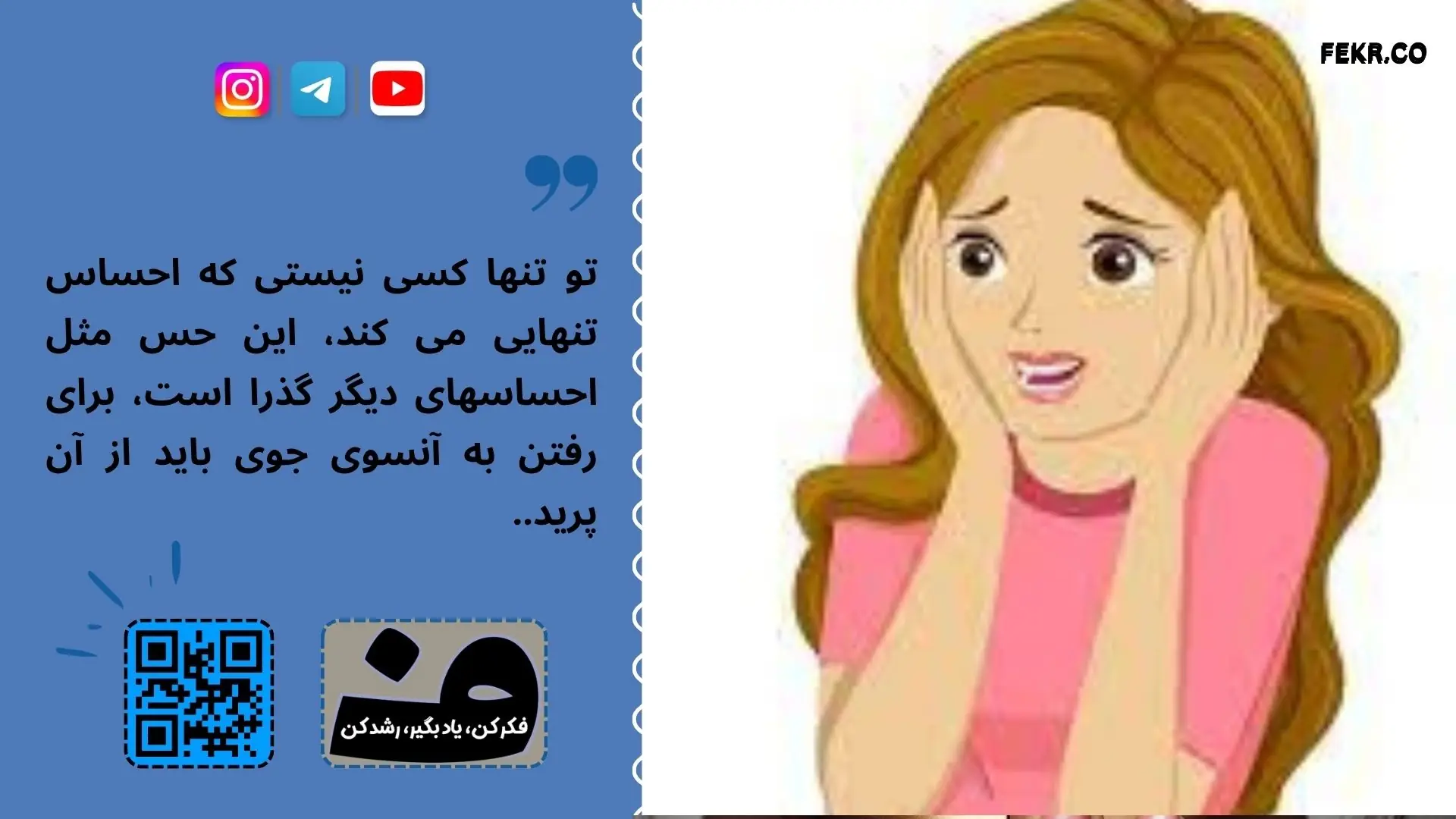 ارتباط استرس و افتادگی دریچه‌ میترال