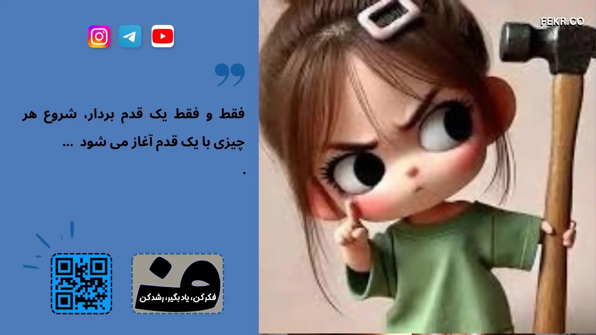 امید چیست