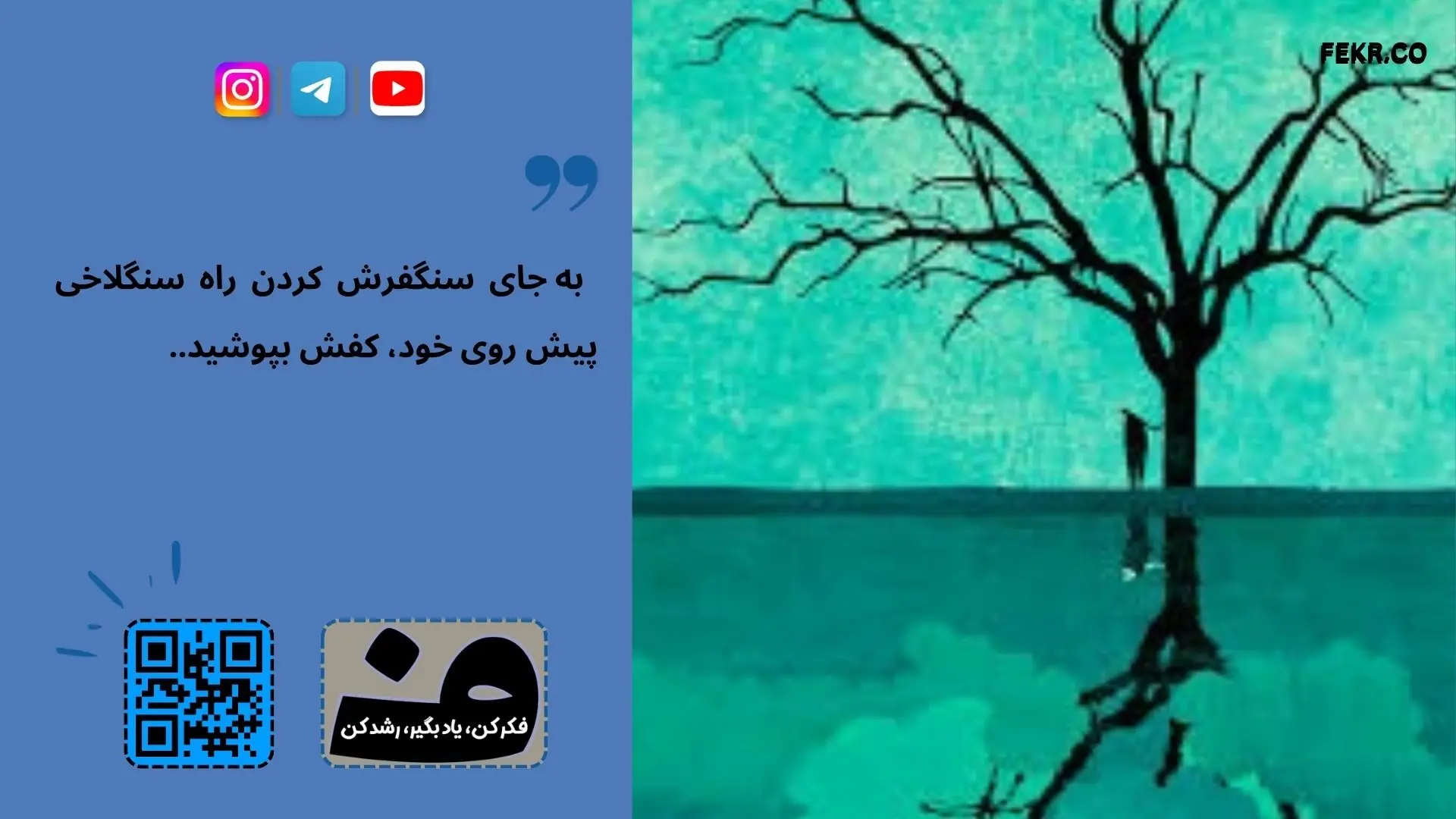  نظریه یادگیری اجتماعی بندورا در مورد امید