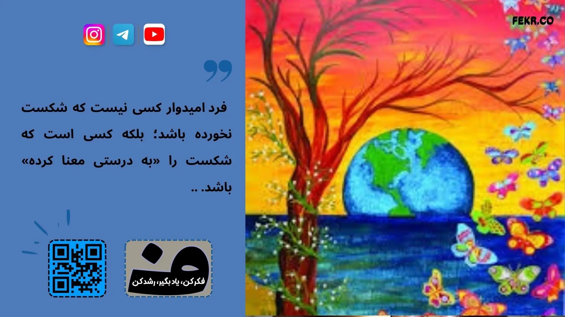 نظریه شناختی آبرامسون، سلیگمن و تیزدیل درباره امید