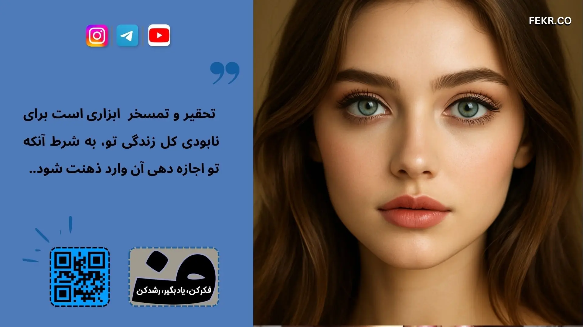 اختلال بدریخت انگاری