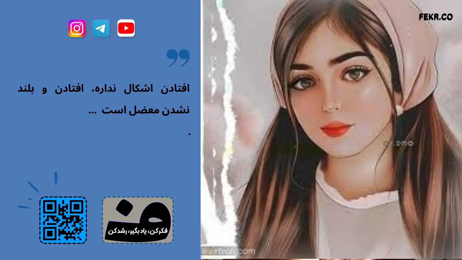 نظریه‌ های روانشناسی اجتماعی، درباره تأثیر تحقیر ناشی از زشتی ظاهری بر بزهکاری