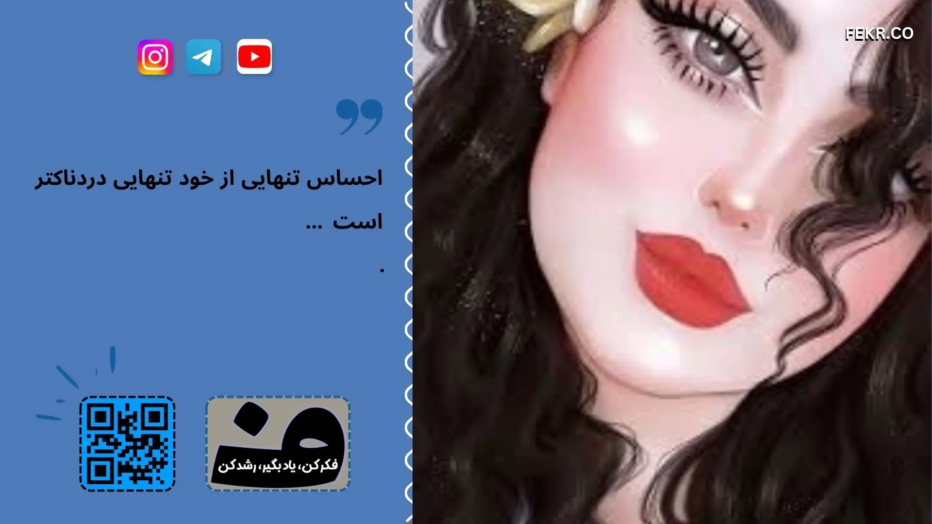 طبقه اجتماعی و زیبایی