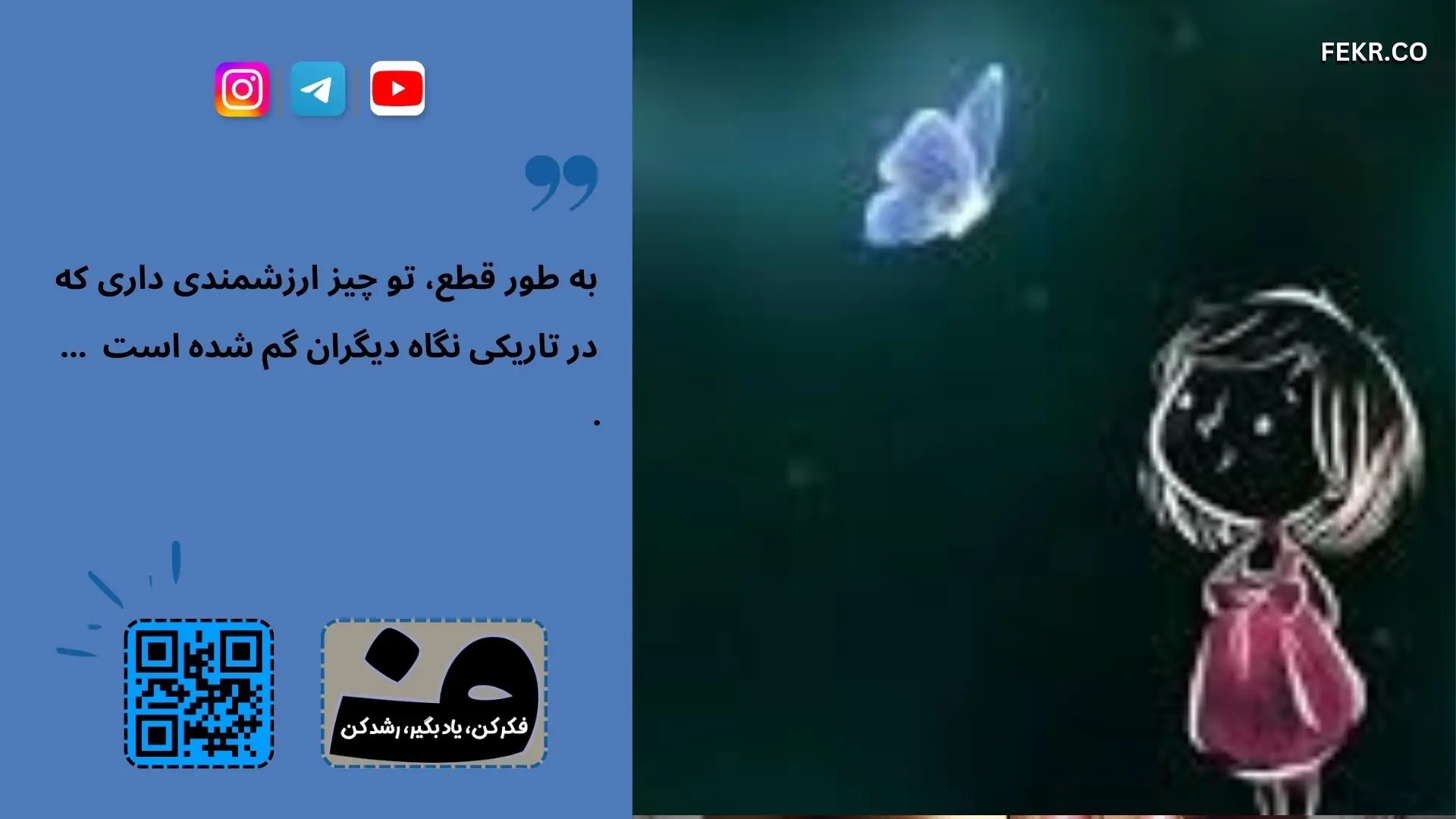 نظر جامعه شناسان درباره زیبایی