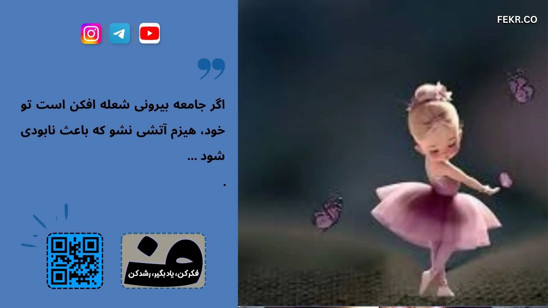 رابطه عشق با زیبایی