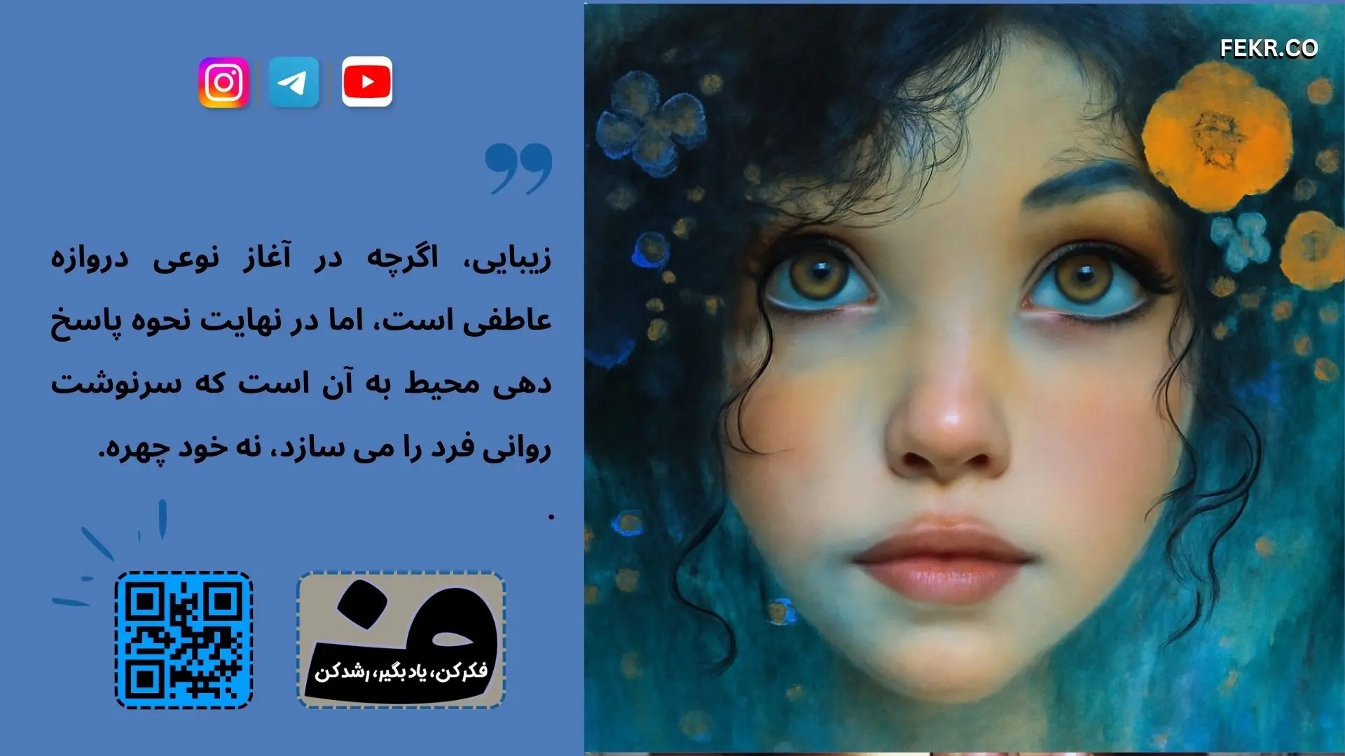  تاثیر زشتی و زیبایی کودکان، در زندگی بزرگسالی