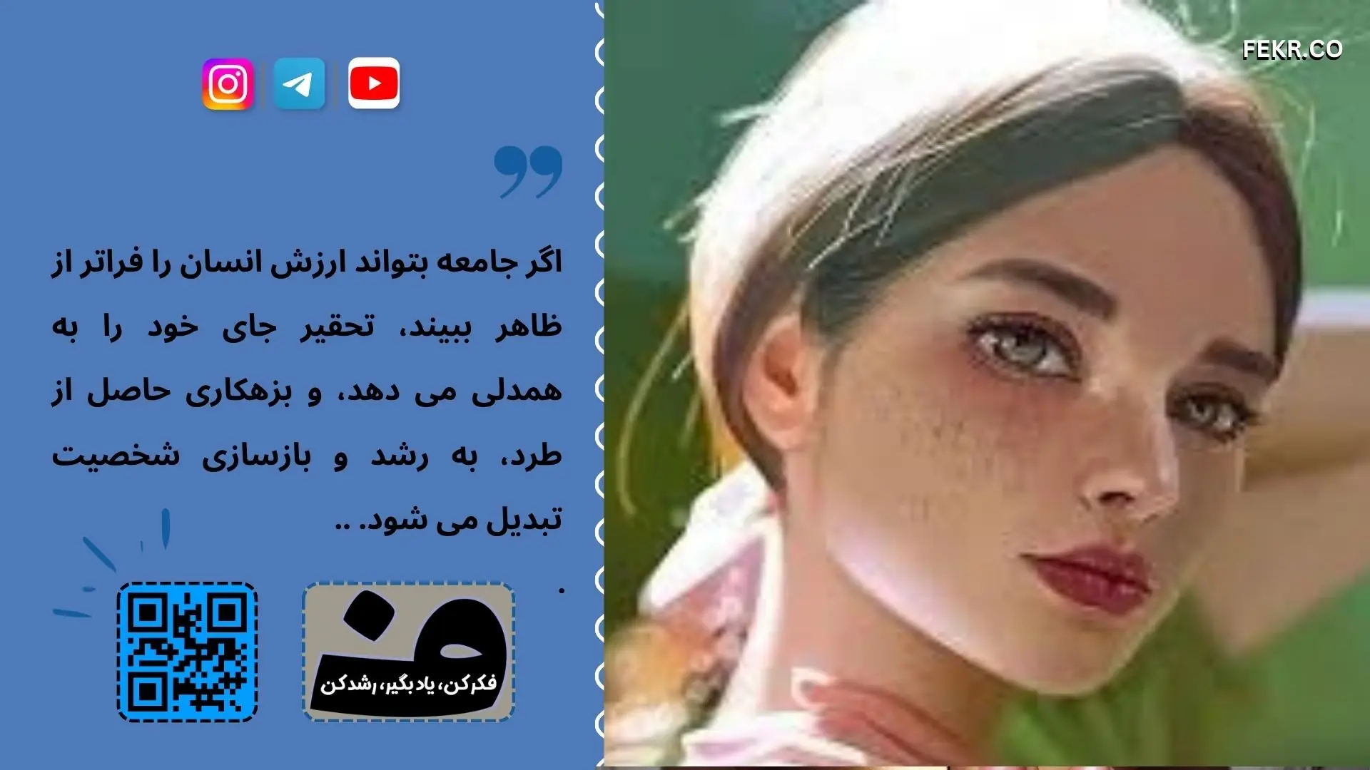 تحقیری ناشی از زشتی می تواند باعث بزهکاری در بزرگسالی شود