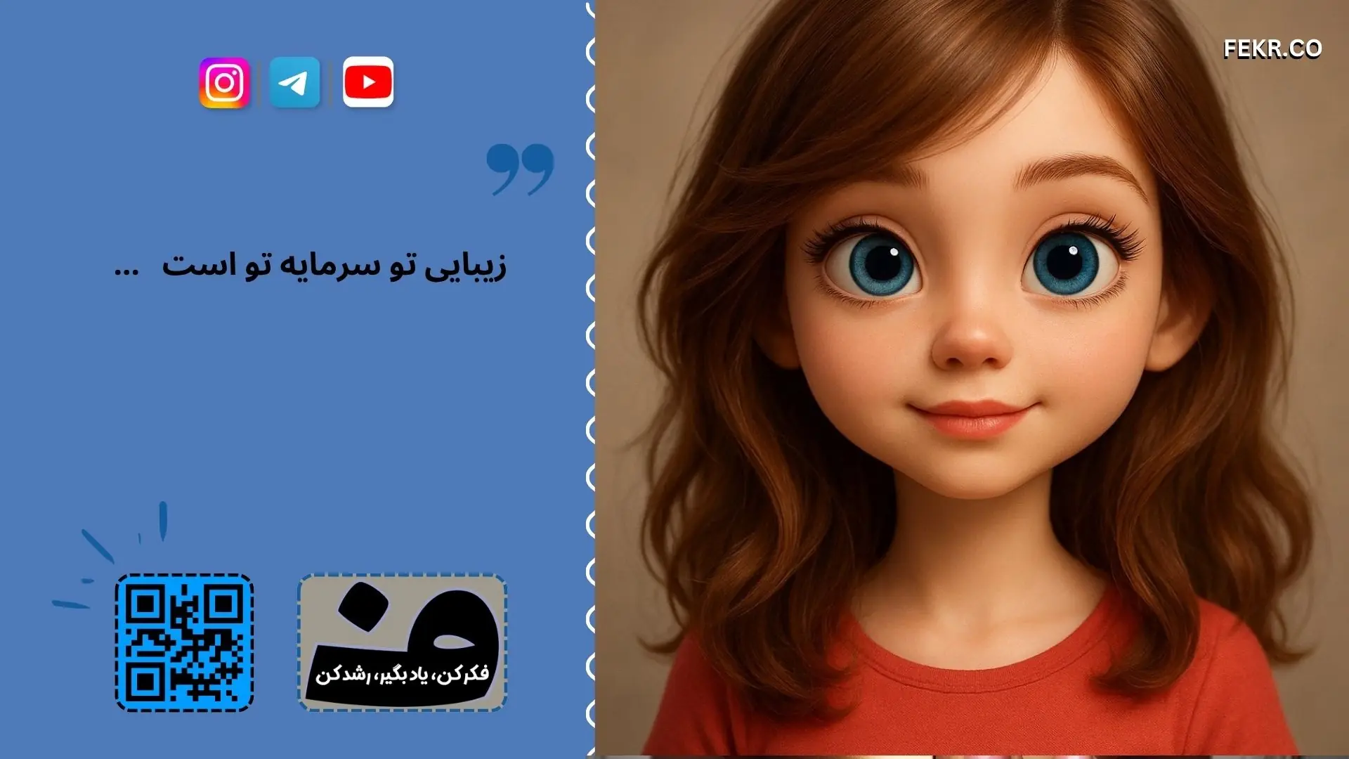 راهنمای عملی و تمرینی روزانه برای کاهش شرم از بدن و افزایش پذیرش جسمی