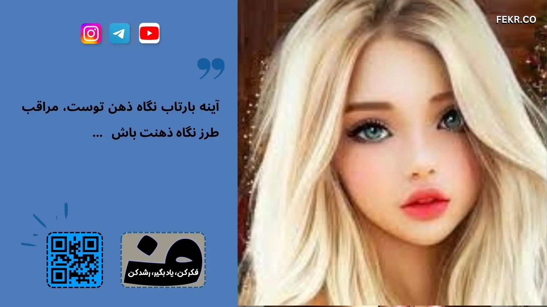 درمان مبتنی بر تصویر بدن برای اختلال بدریخت انگاری