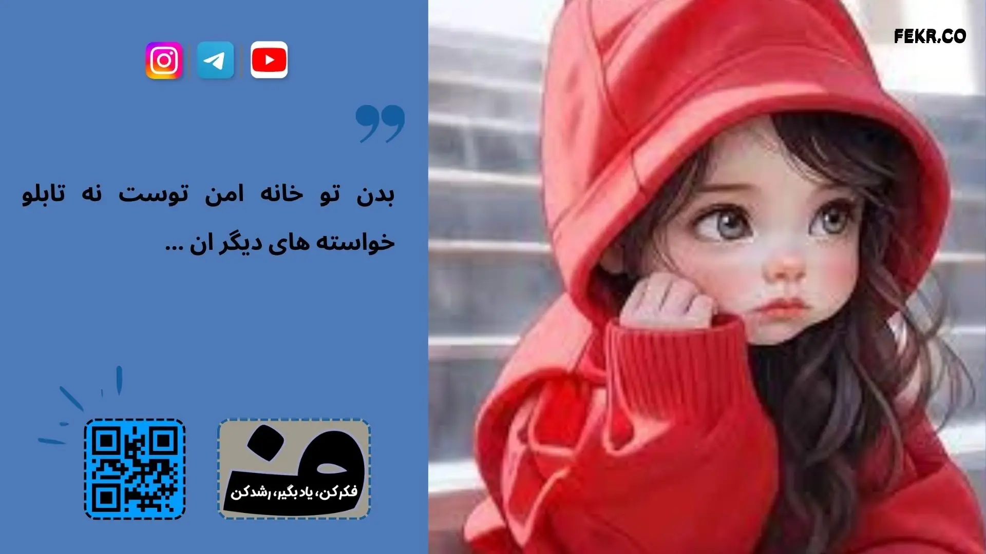 آیا تغییر چهره با جراحی زیبایی می تواند باعث تغییر ژنتیک فرد شود