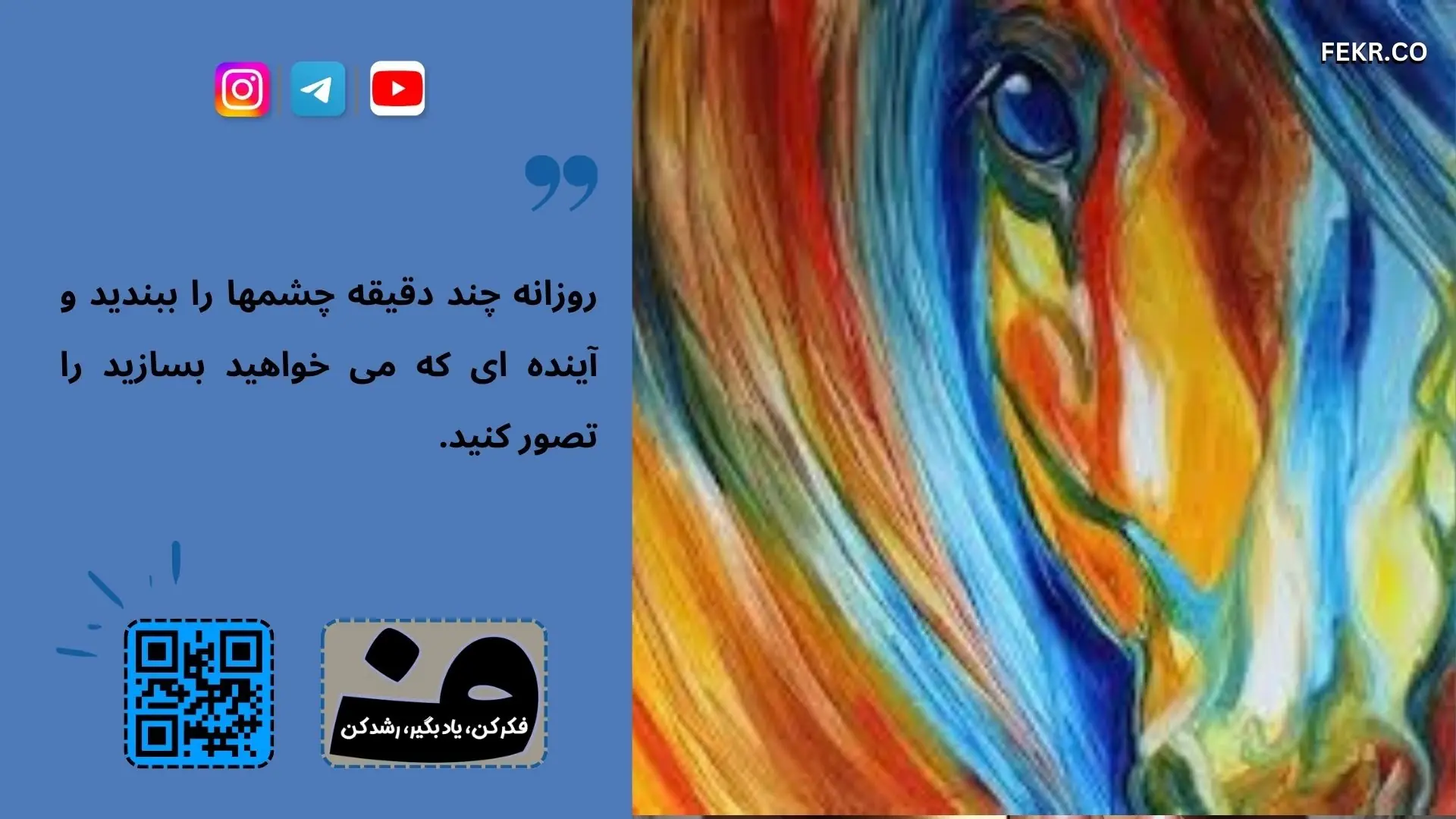 تمرین مثبت اندیشی و قدردانی روزانه بر اساس روانشناسی رشد