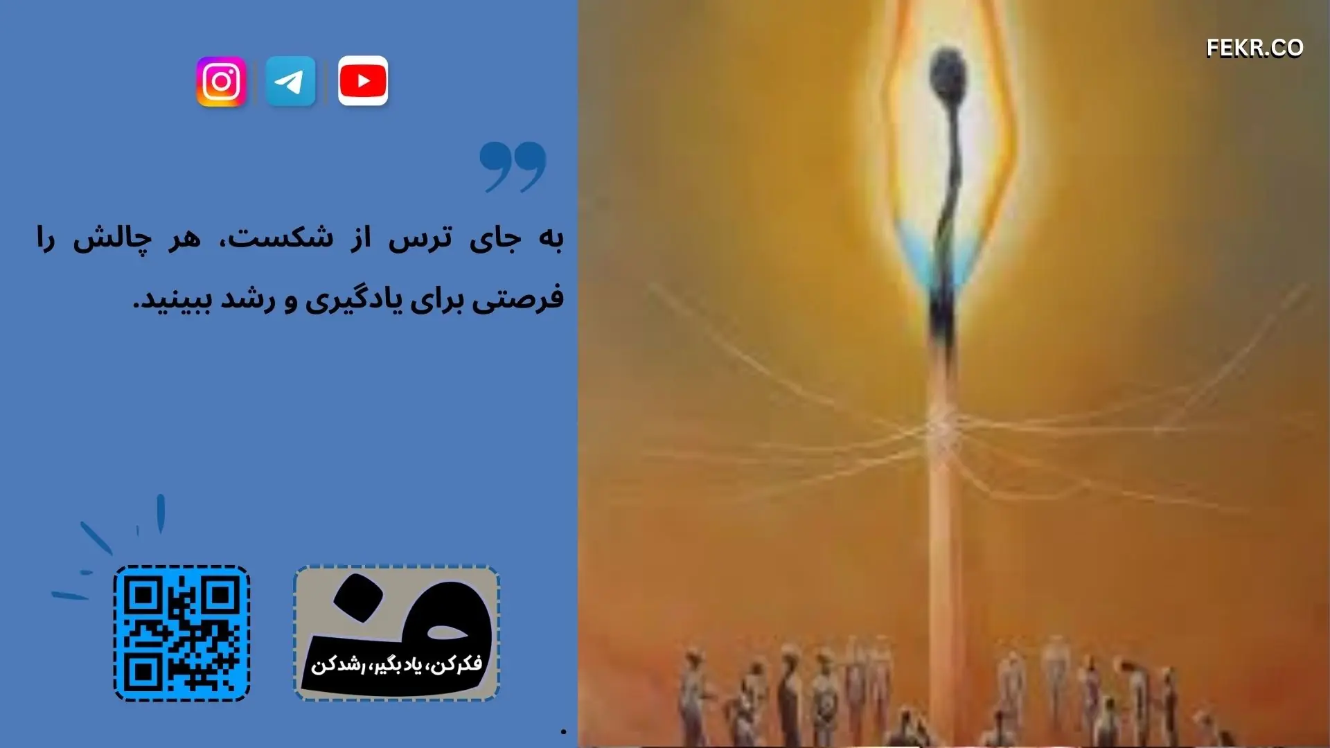 راهنمای عملی برای افزایش امید اقتصادی