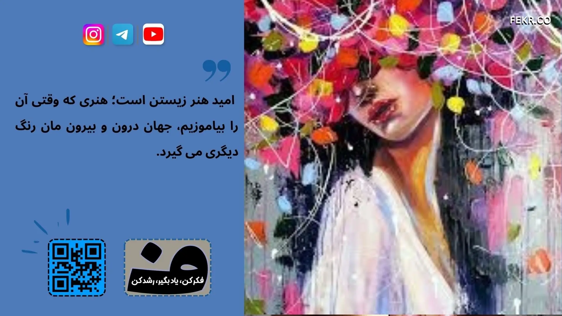  راهنمای عملی سی روزه برای افزایش امید