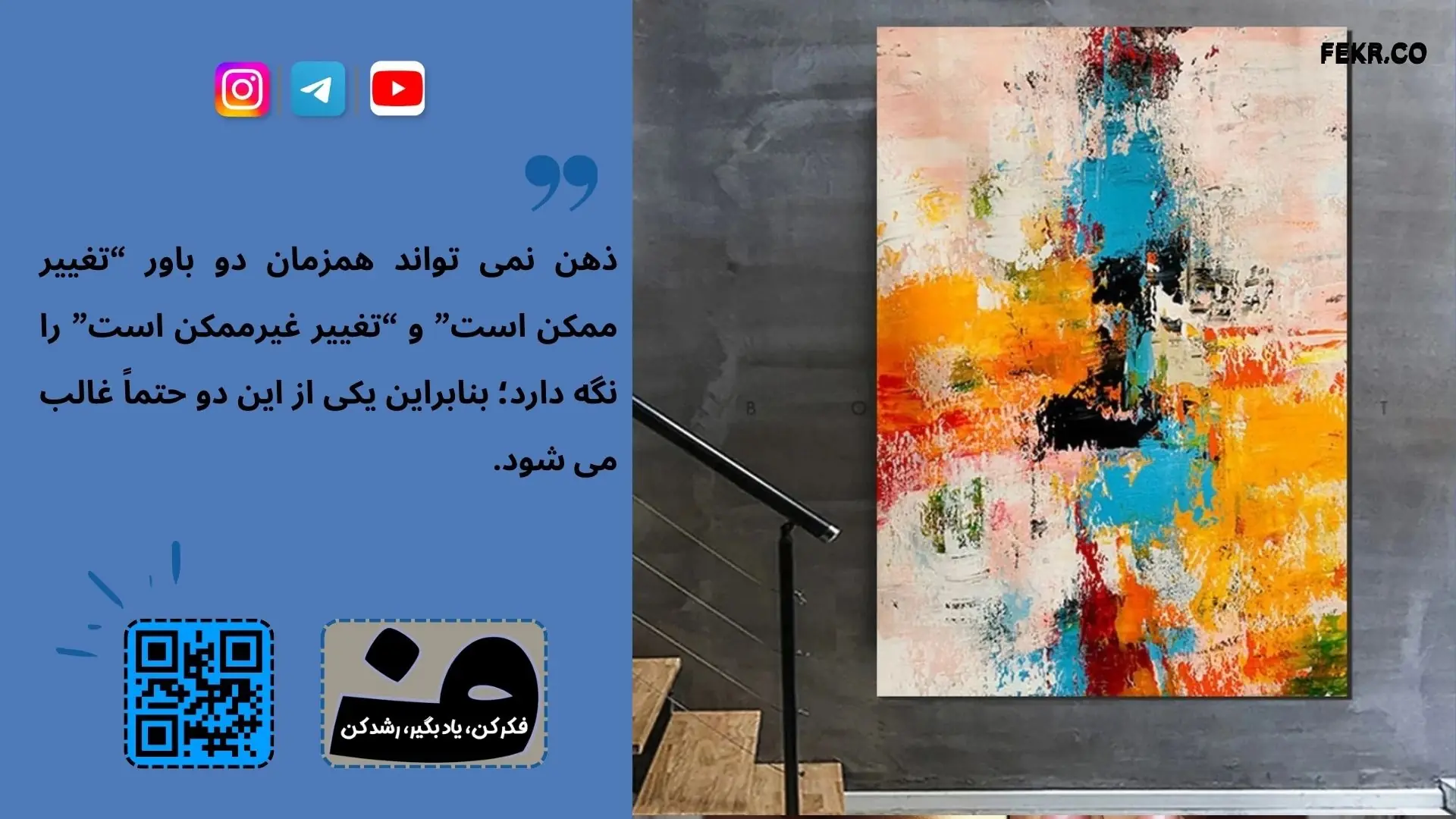 آیا درماندگی روانی نقطه مقابل امید است